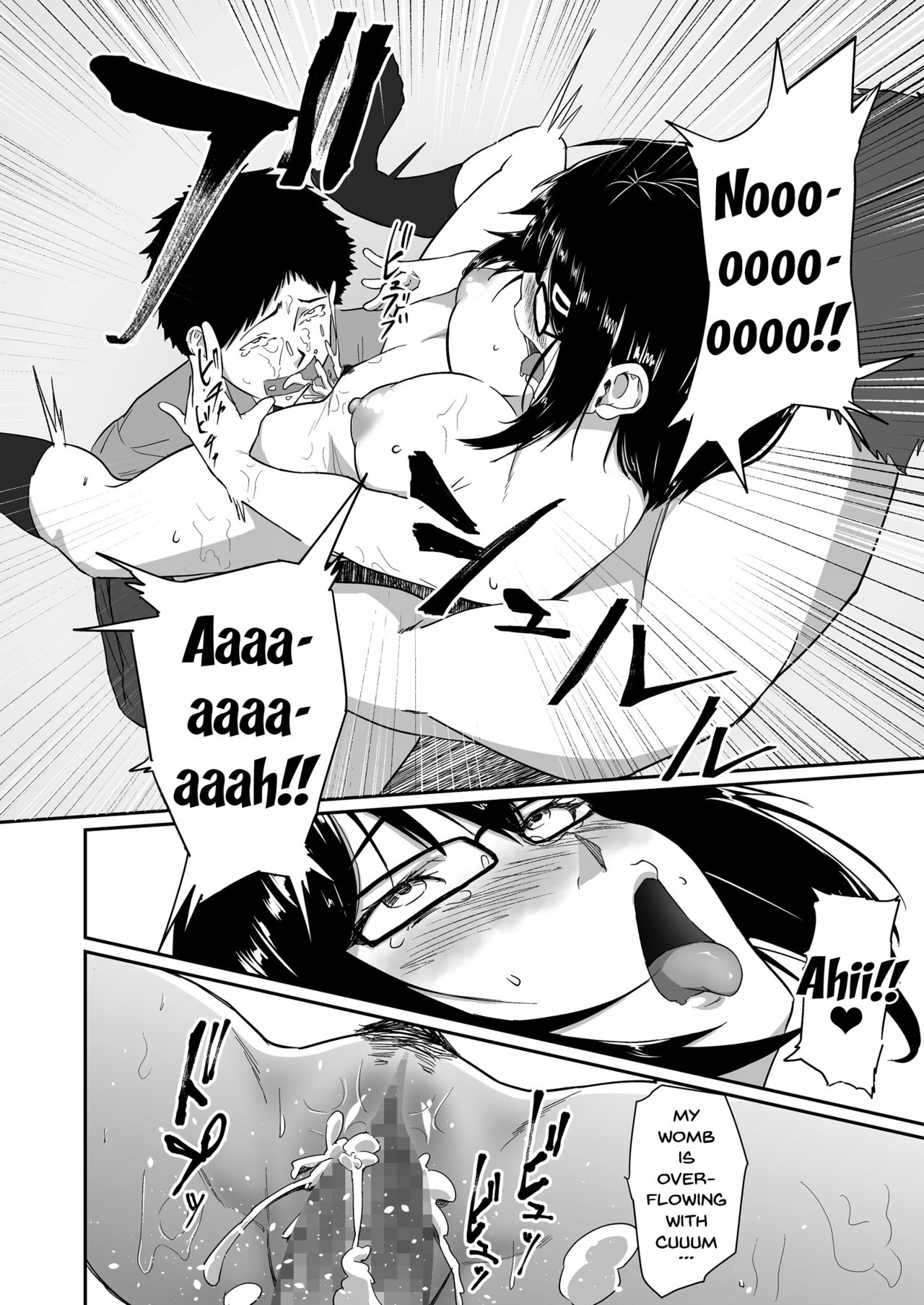 Hito o Omou Wa - Page 74