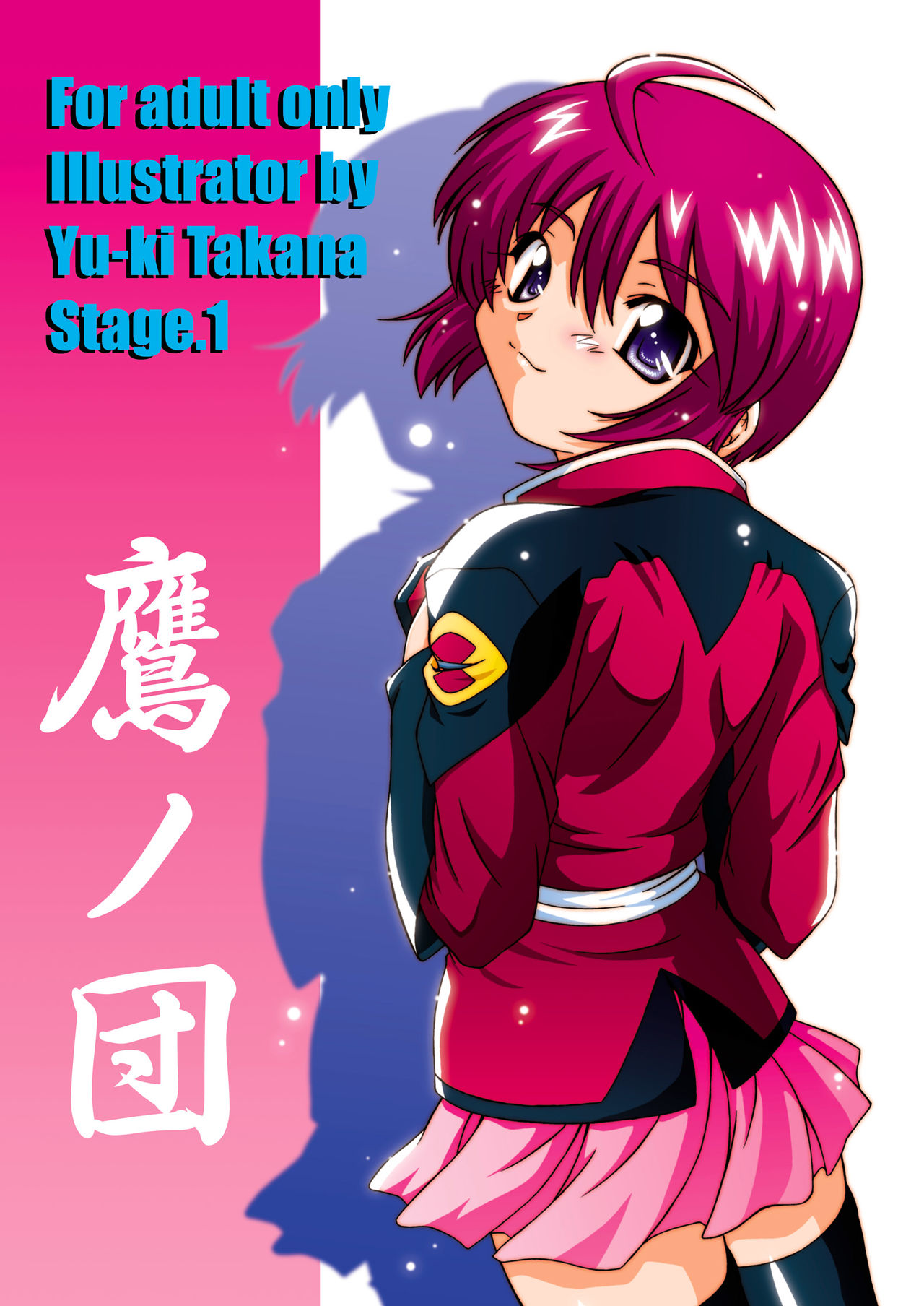 STAGE.1 Lunamaria no Utagoe - Page 36