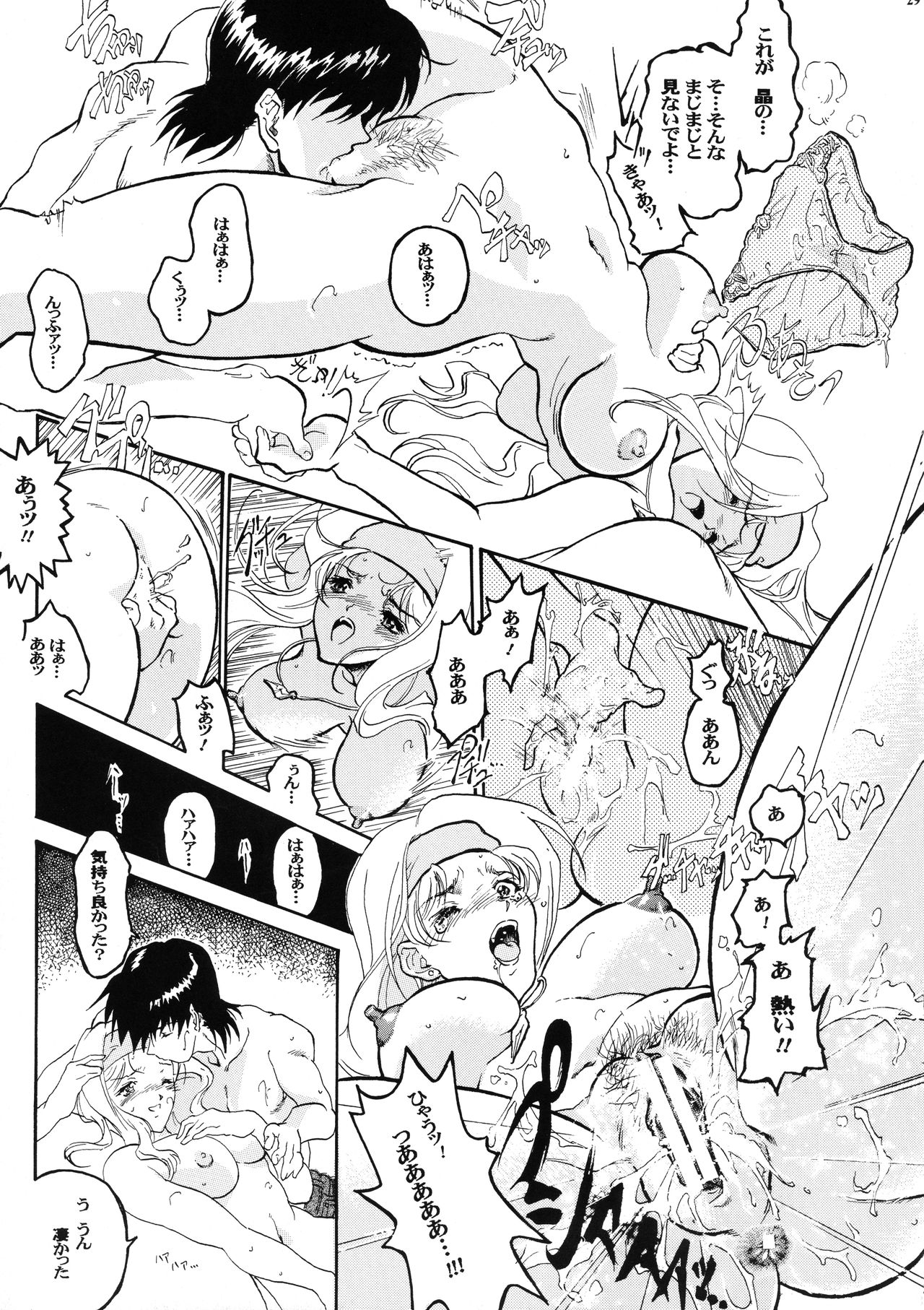 Tenshi na Konamaiki Kanzenban - Page 28