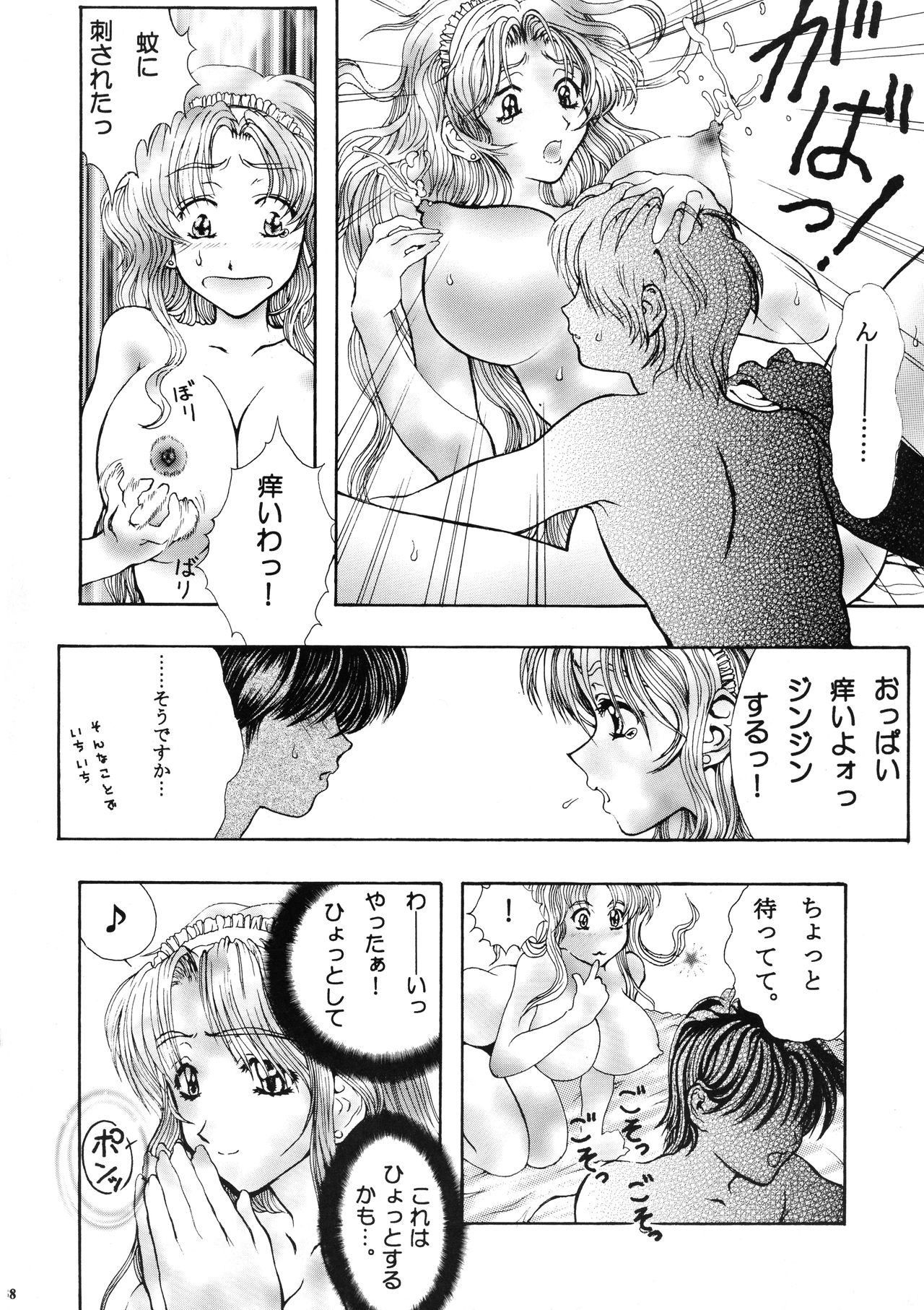 Tenshi na Konamaiki Kanzenban - Page 37
