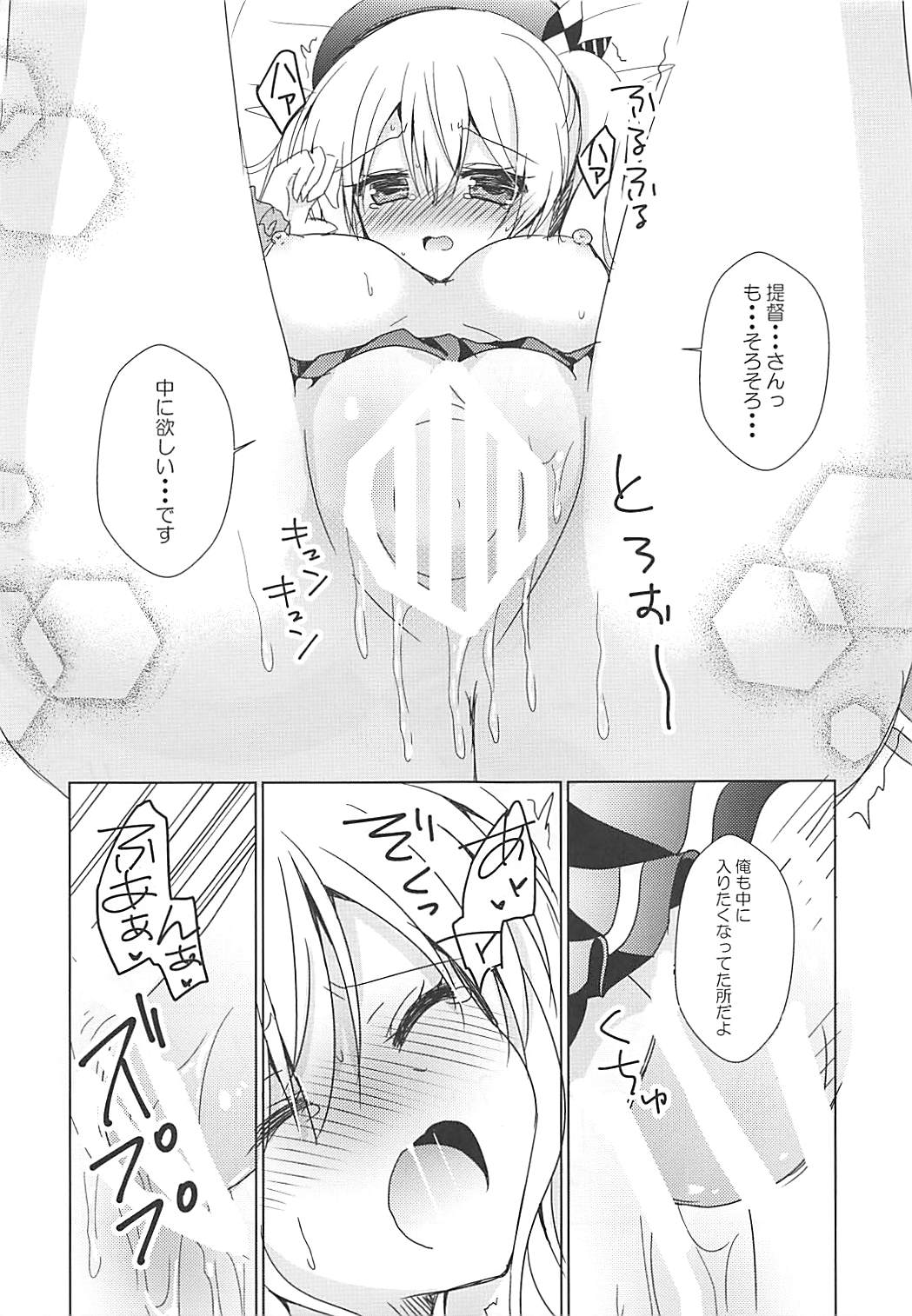 Preview page 6
