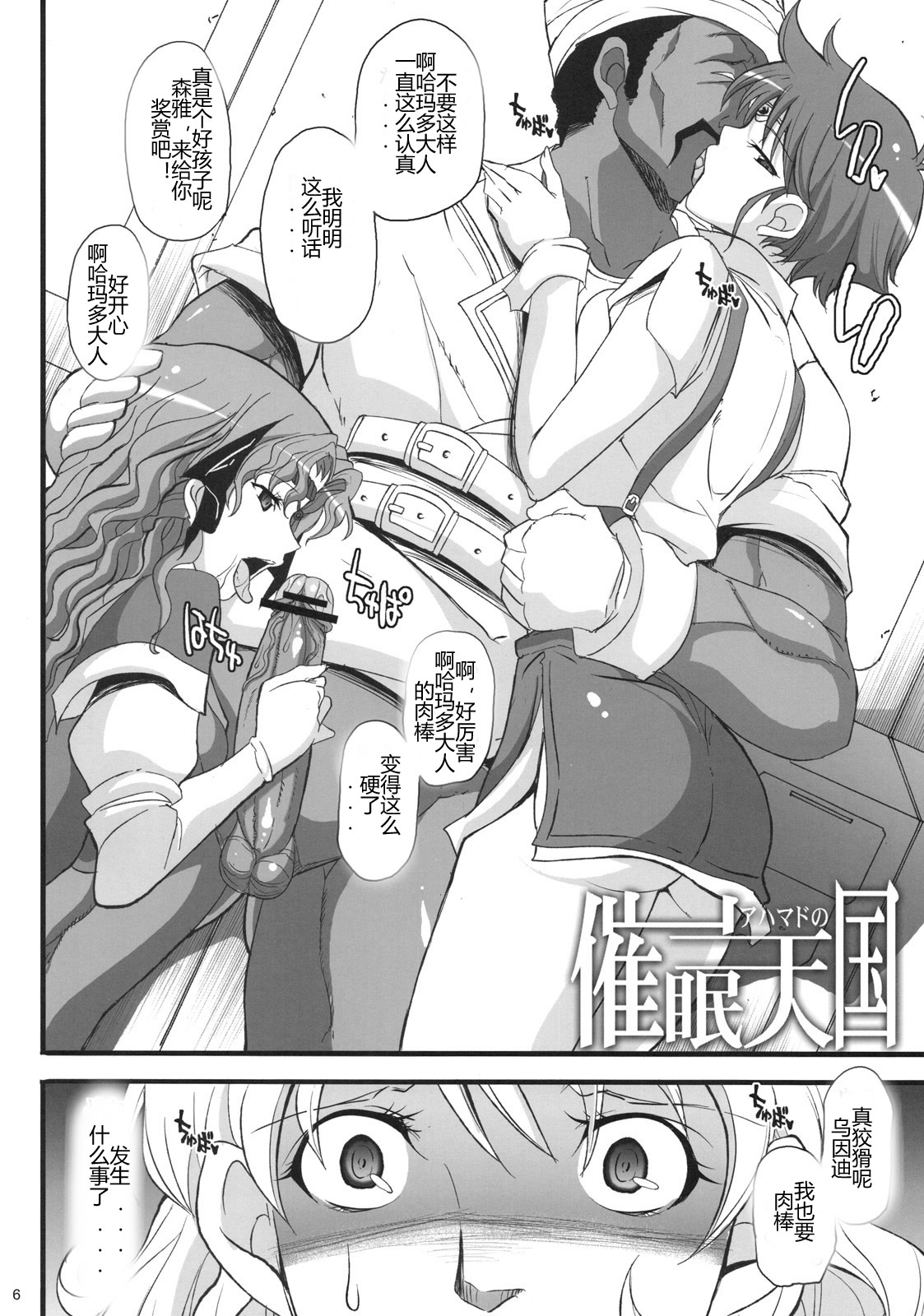 Preview page 5