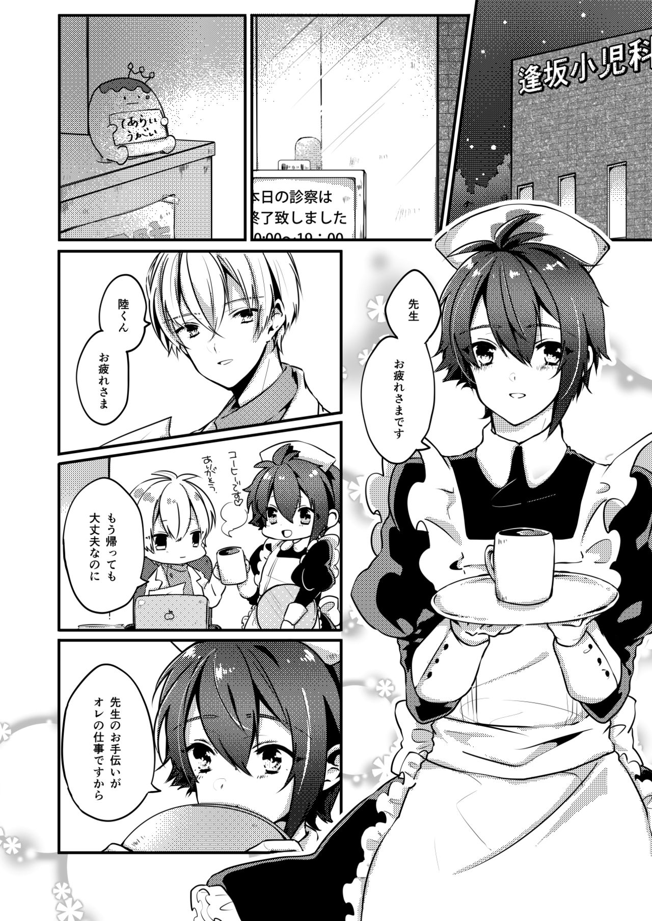 Preview page 4