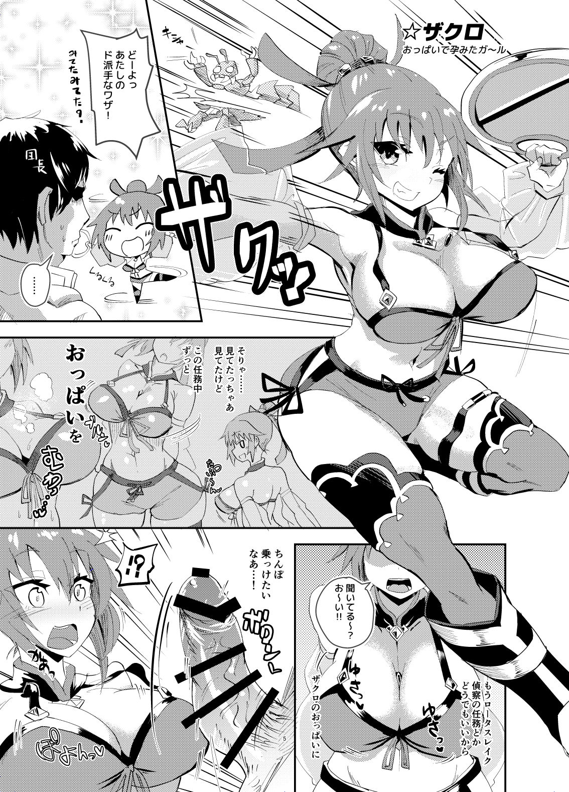 Preview page 4