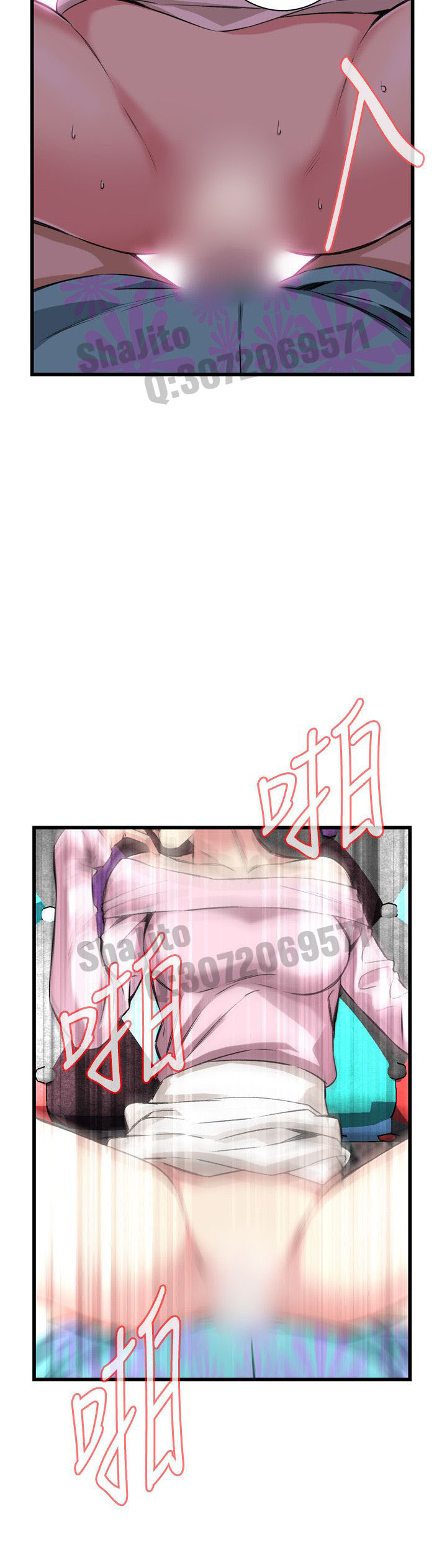 Take a peek 偷窥63 - Page 15