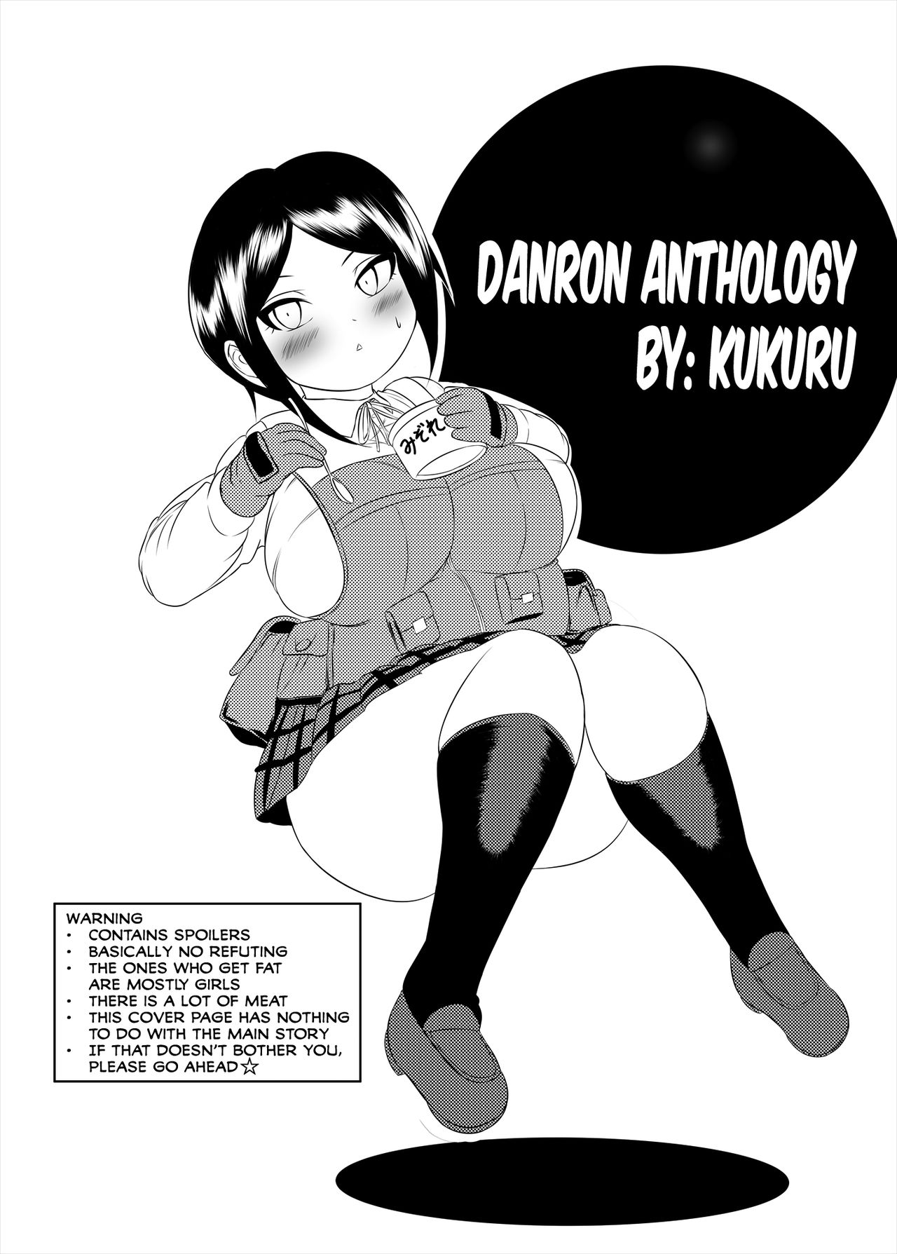 Comics Collection of Kukuru - Page 17