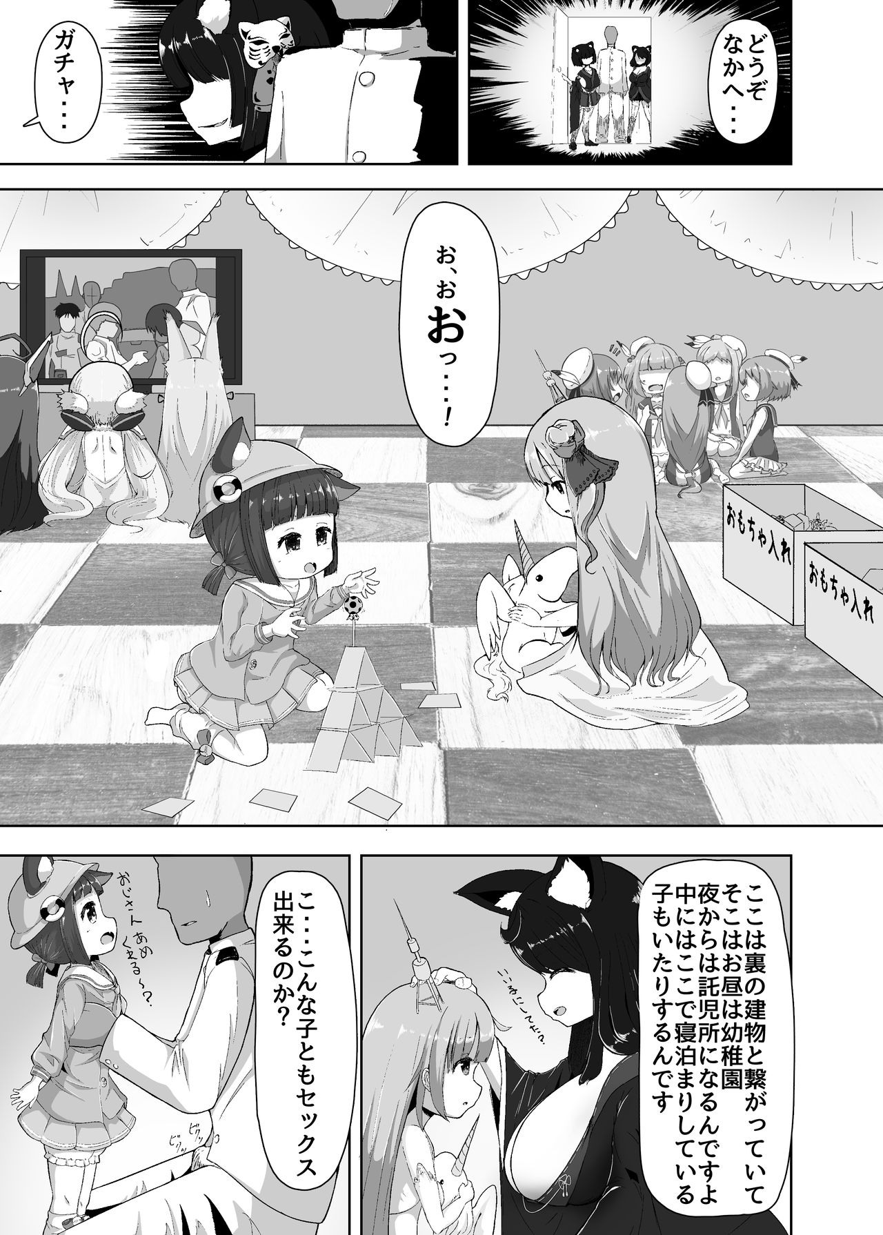 Preview page 5