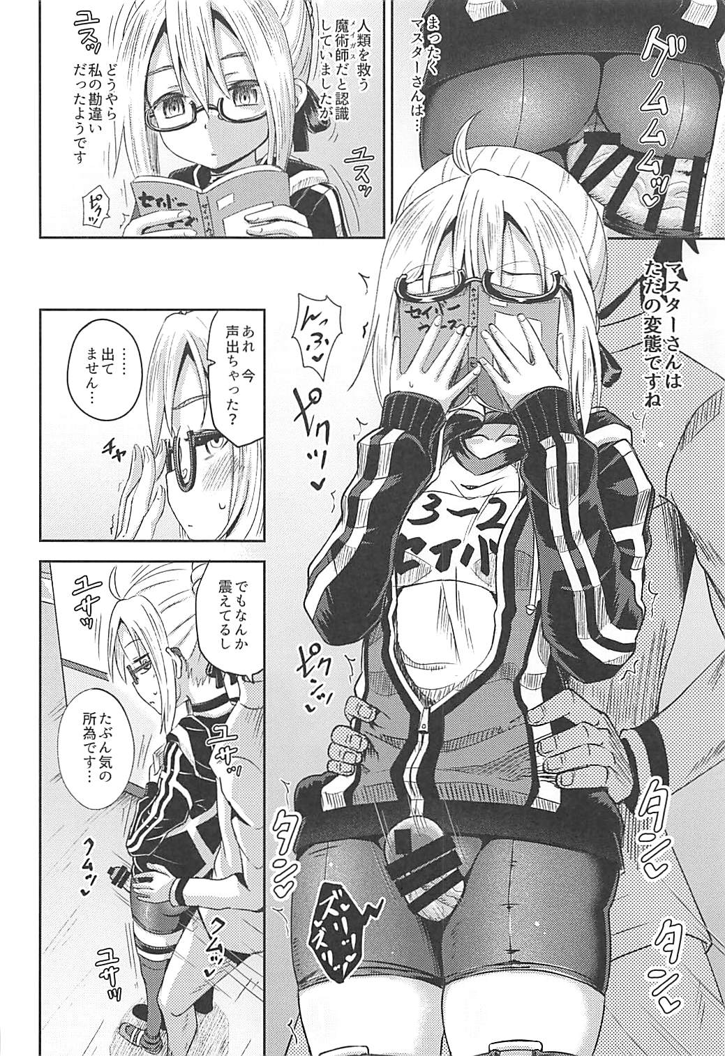 Preview page 5