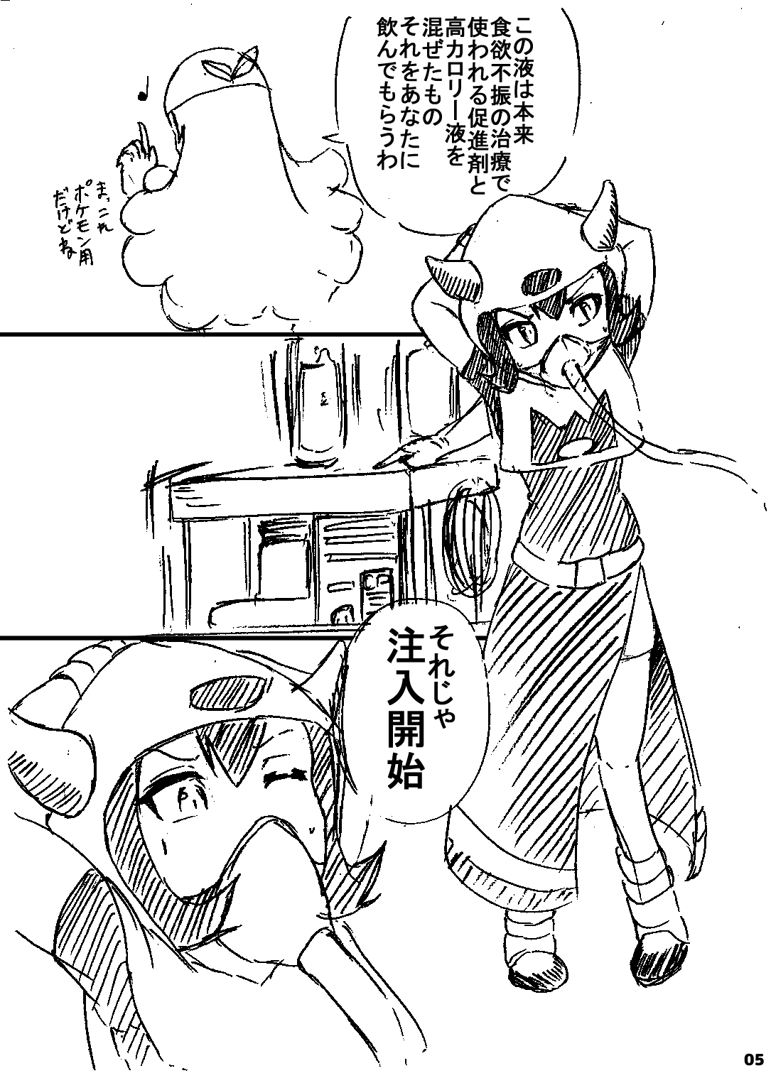 Preview page 4