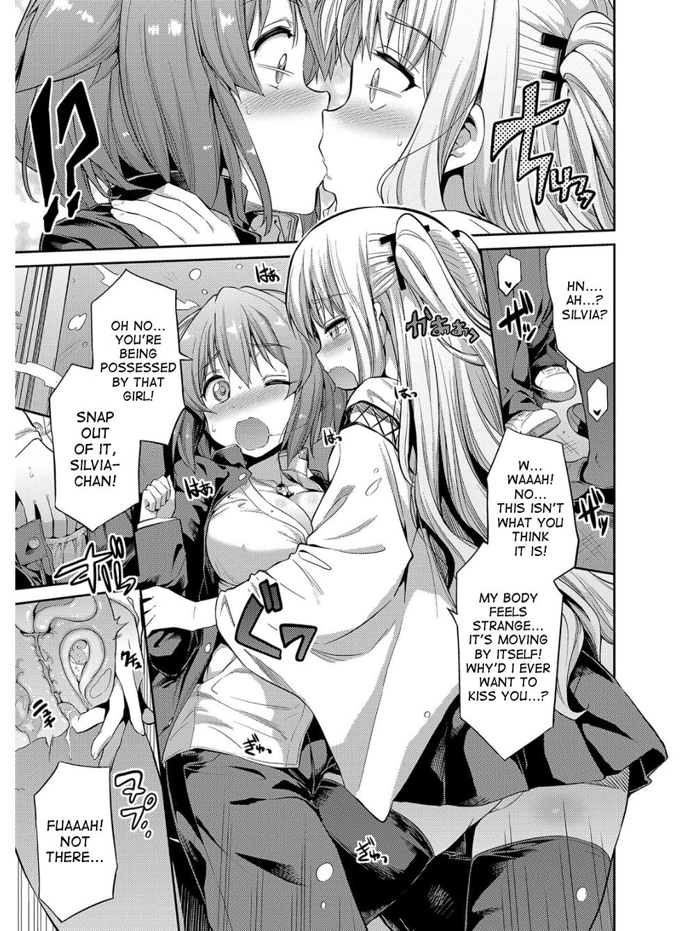 Hyoui Koukan Ch. 1-3 - Page 32