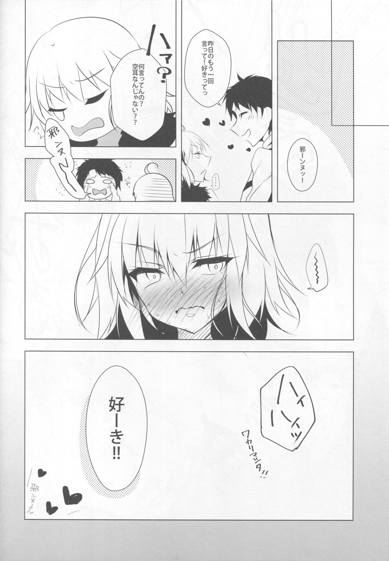 Jeanne Alter o Naku made Ijimenuku Hon - Page 23