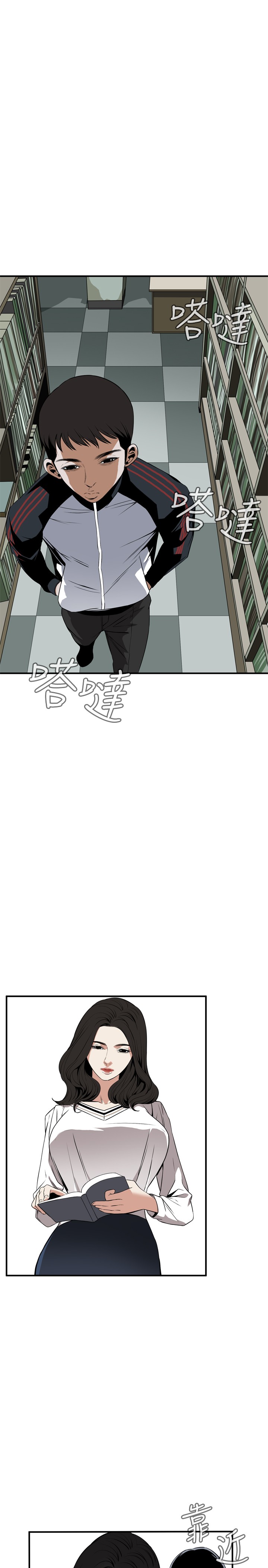 Take a Peek 偷窥 Ch.39~64 [Chinese]中文 - Page 23