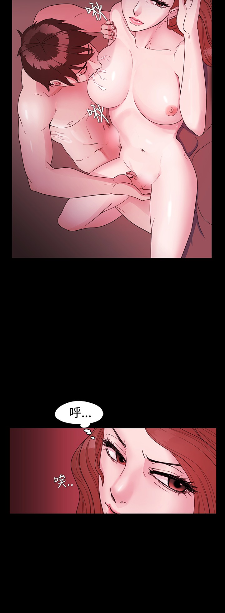 Looser Ch.1~23 [Chinese]中文 - Page 7