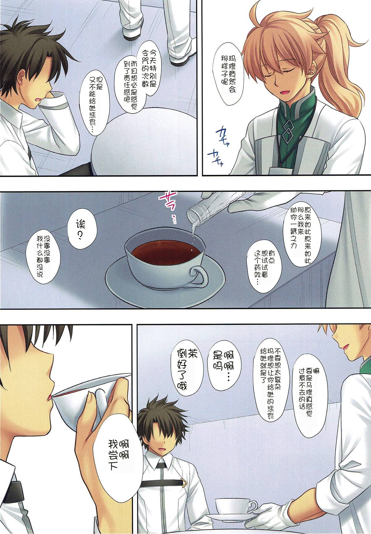 Preview page 5