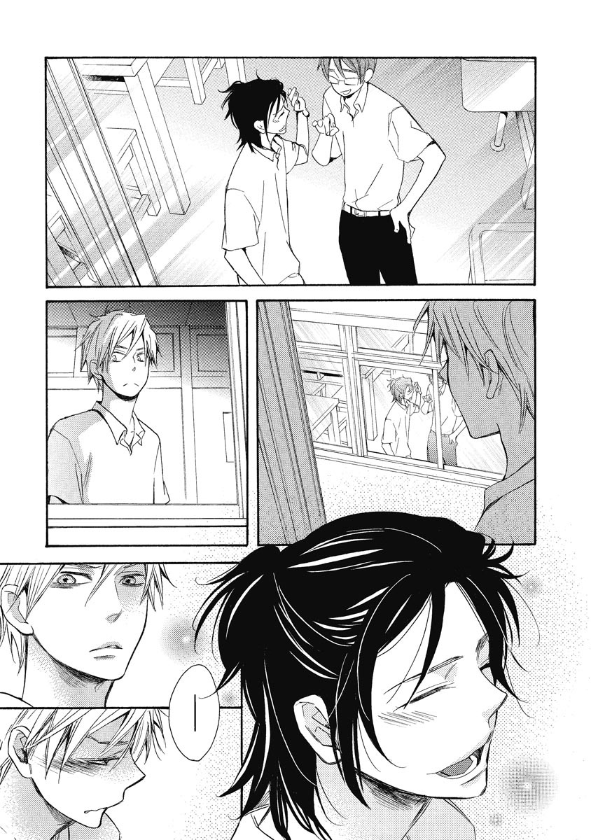 Ouji no Kikan - Page 93