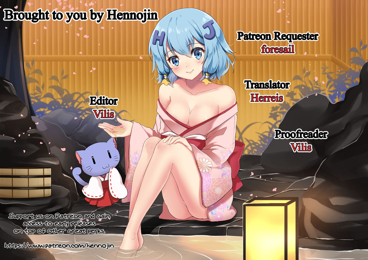 CHU-NI KANOJYO Chapter 1 - Page 18