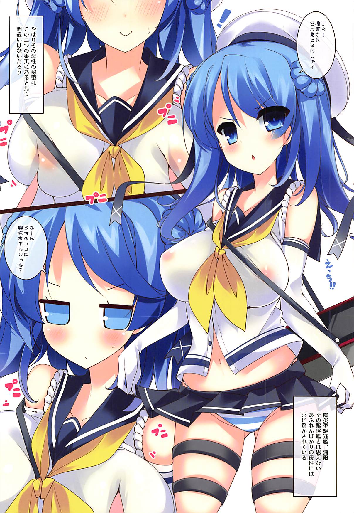 Preview page 8