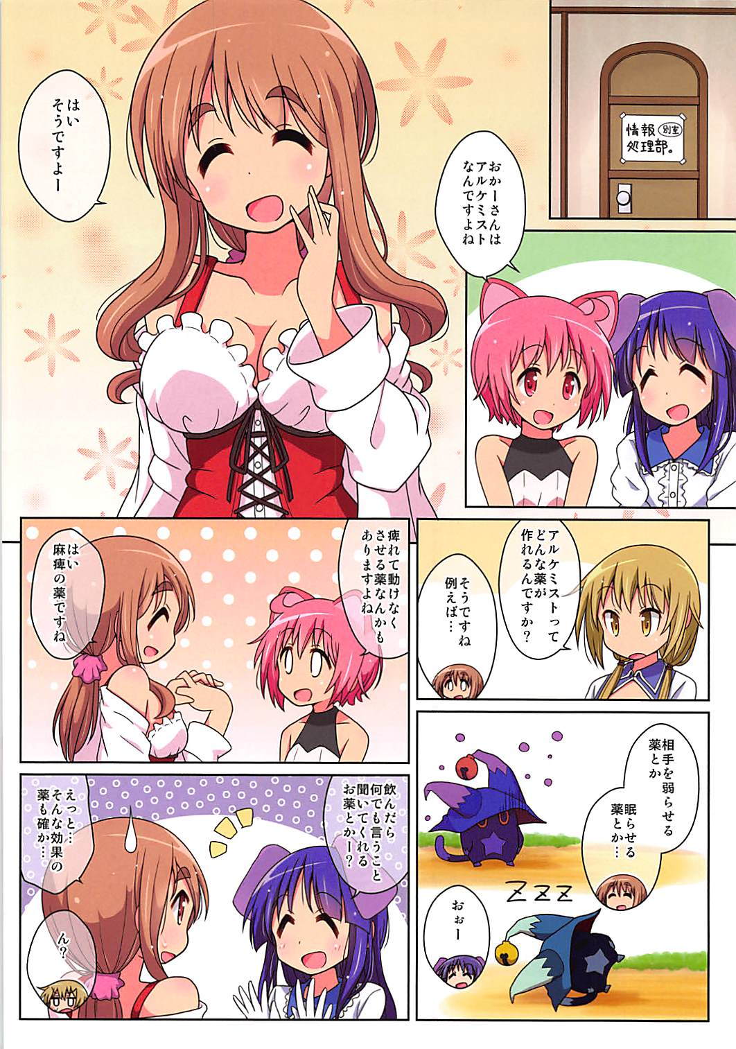 Preview page 4