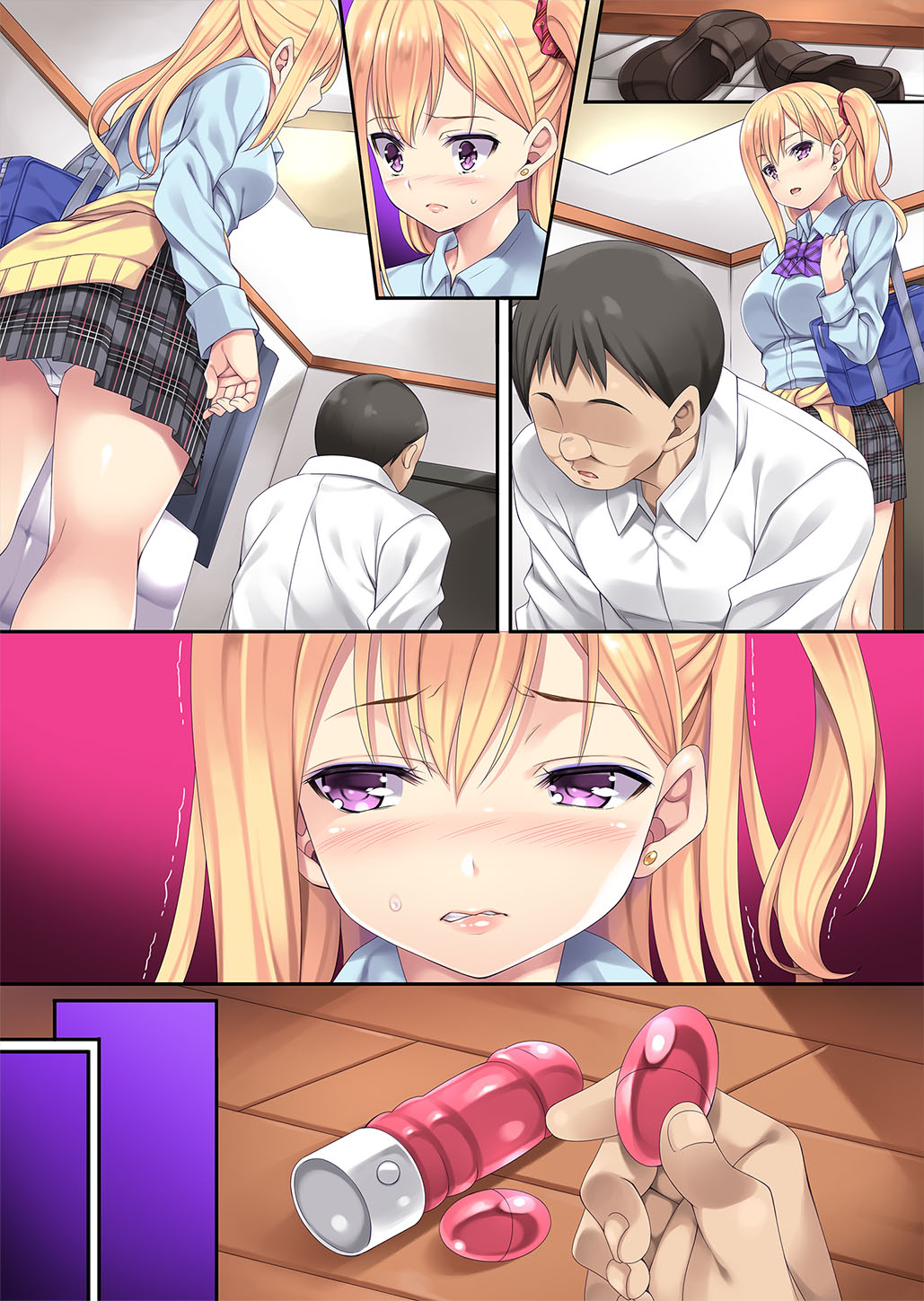 Maigo, Hiroimashita. ~Oshioki Hen~ - Page 27