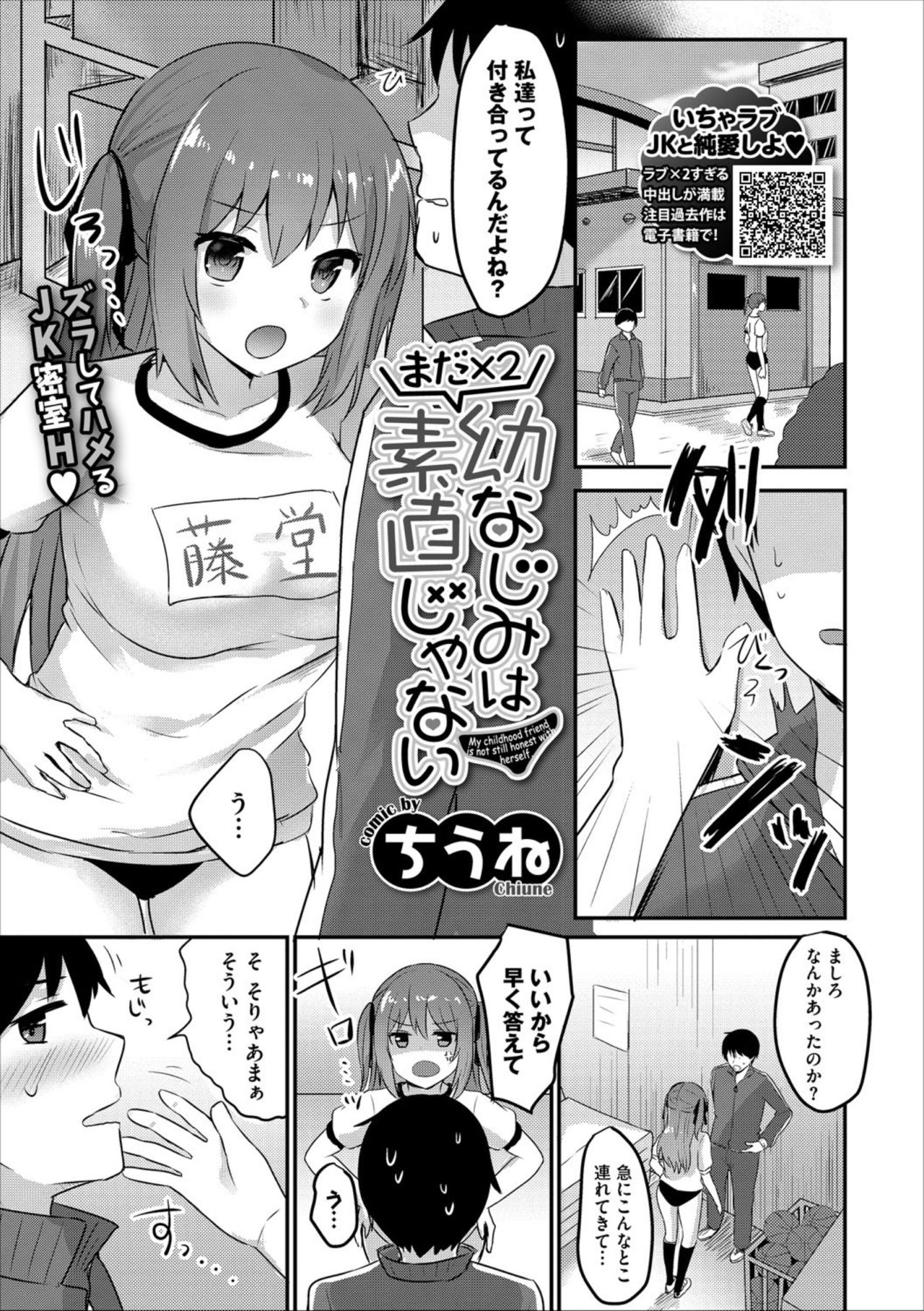 COMIC Europa Vol. 17 - Page 27