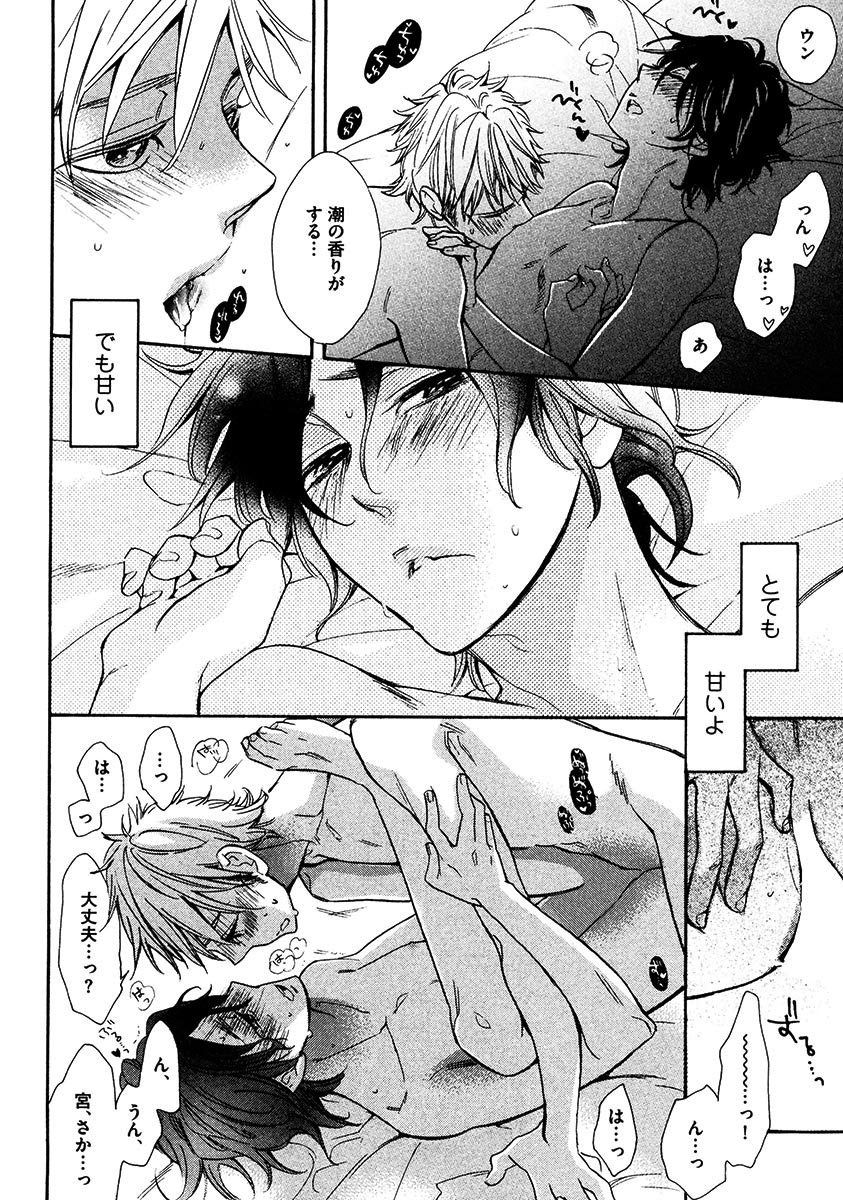 Kimi Note - Your Note - Page 54