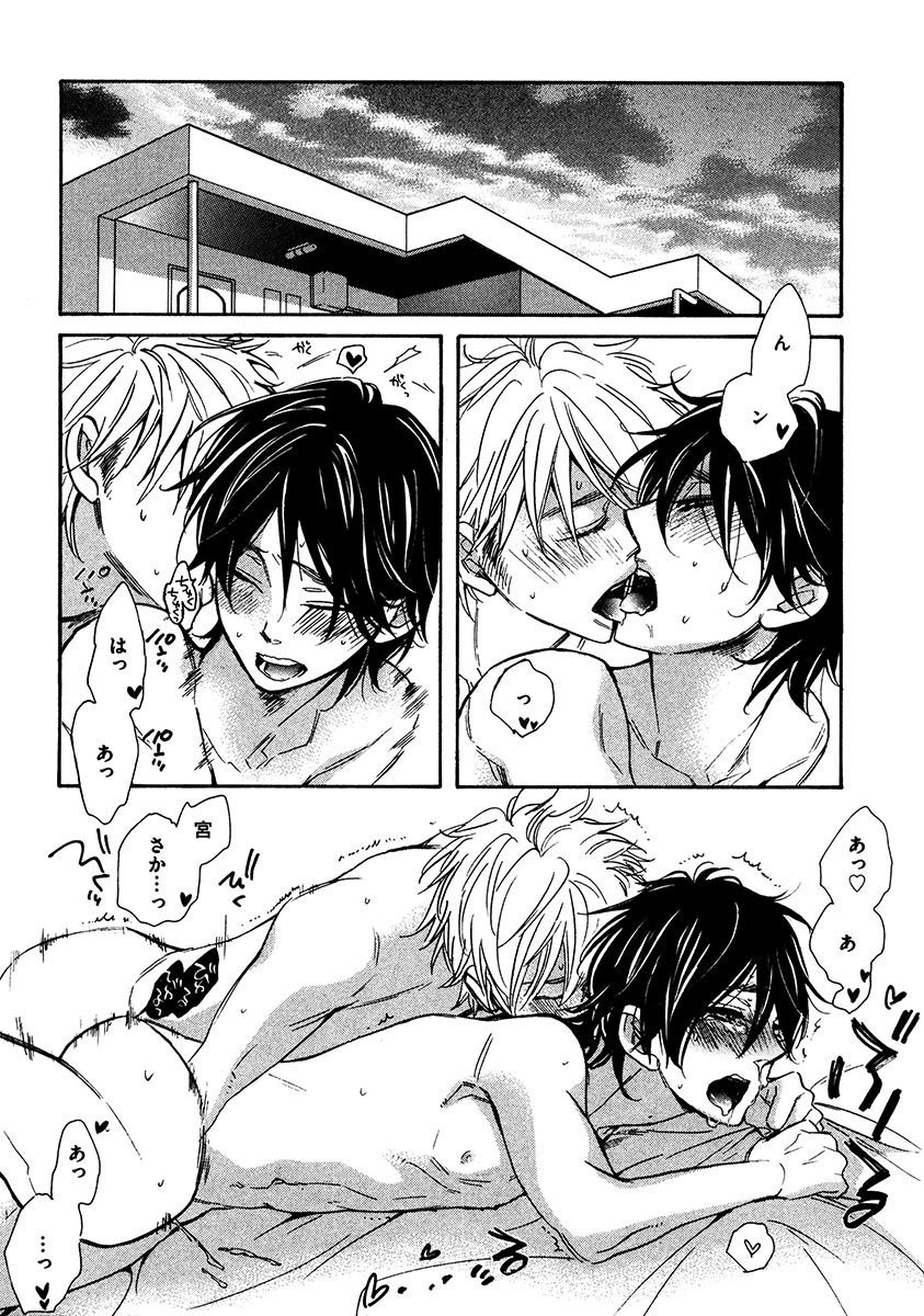 Kimi Note - Your Note - Page 58