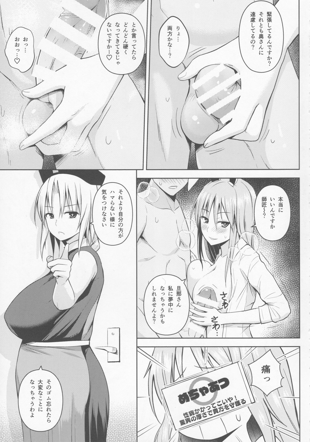 Preview page 4