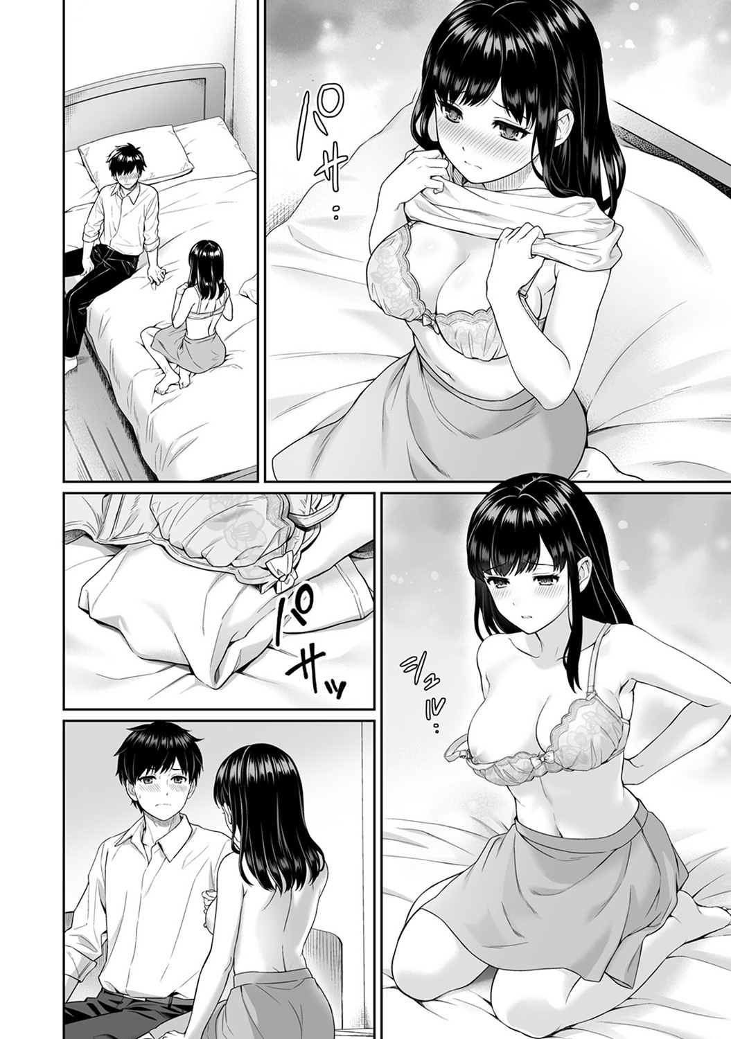 Sensei to Boku Ch. 1 - Page 26