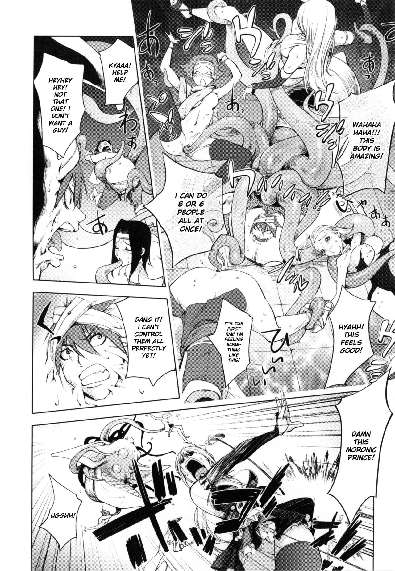Yurushite Anata... - Page 150