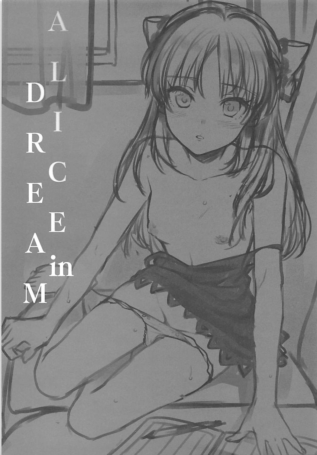 ALICE in DREAM - Page 2