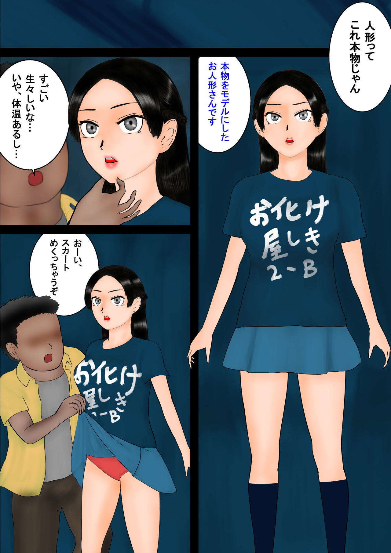 Preview page 6