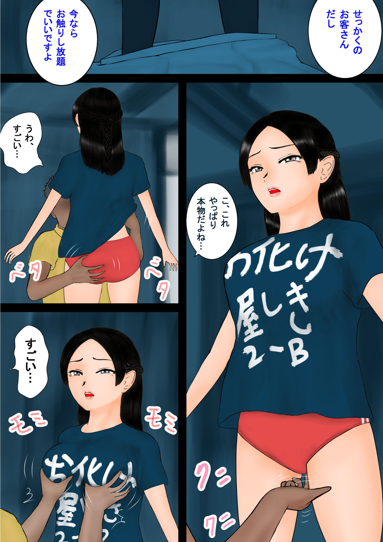 Preview page 7