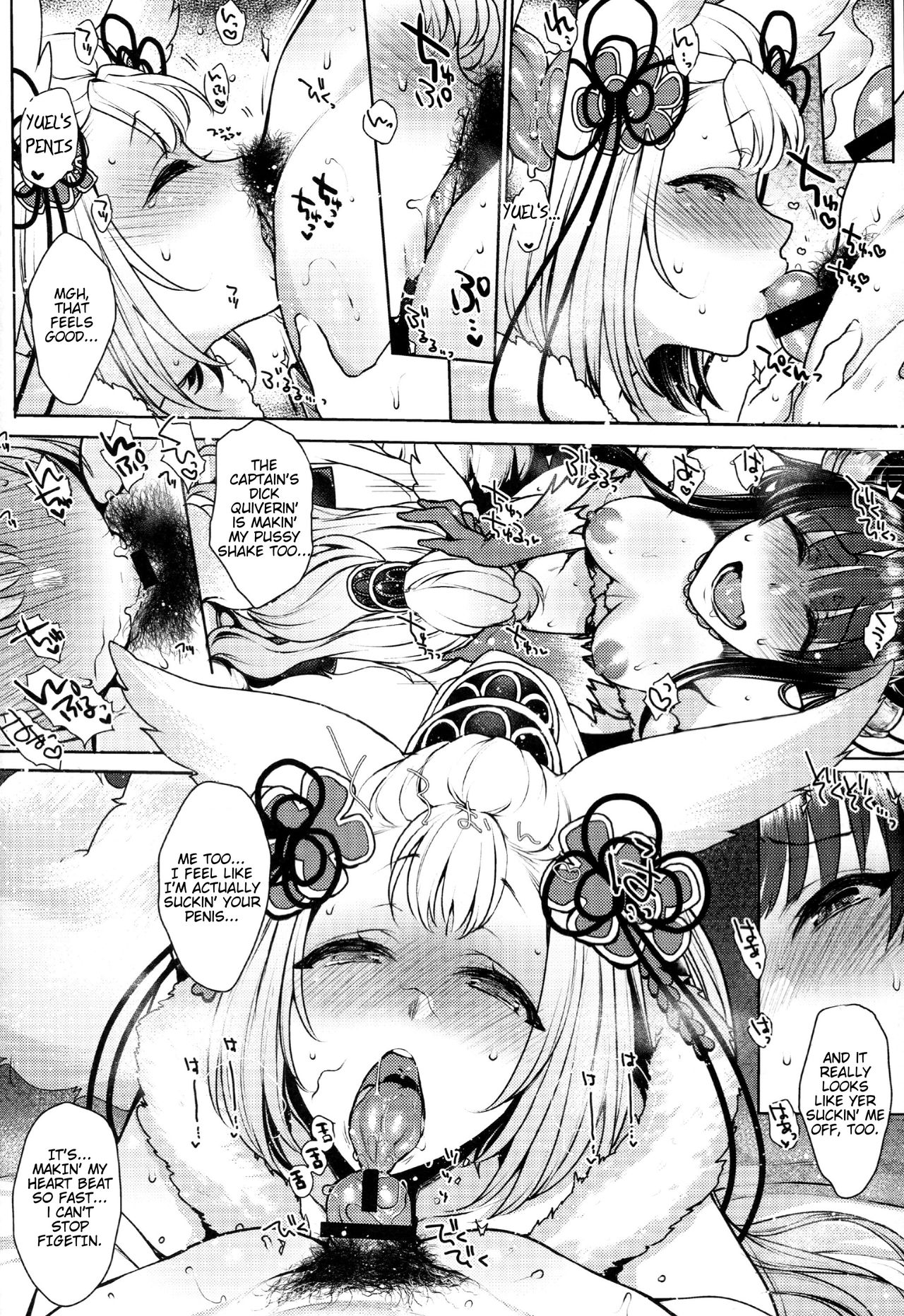 Konkon | Together - Page 29