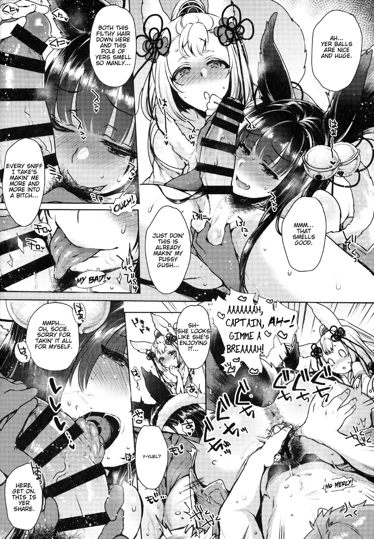 Konkon | Together - Page 9