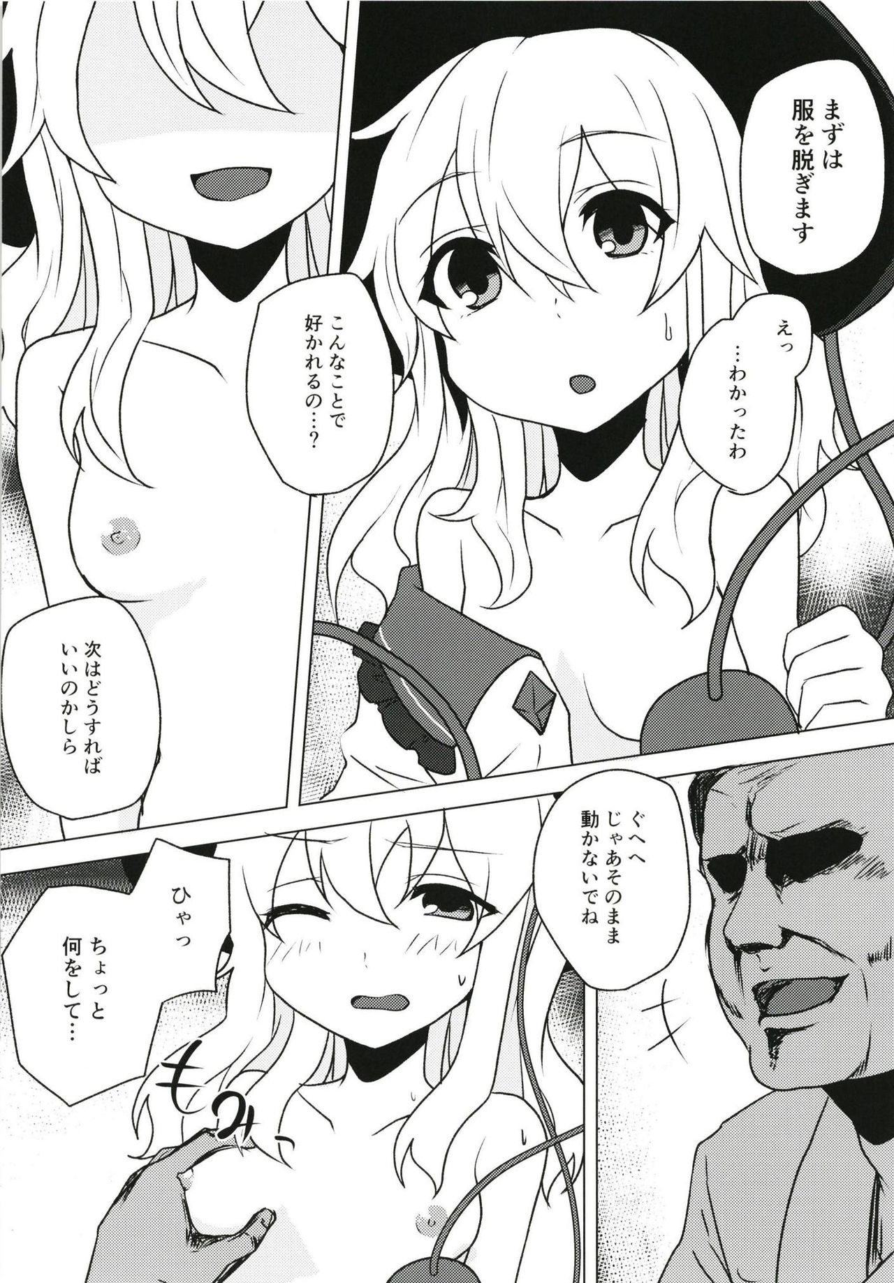 Preview page 5