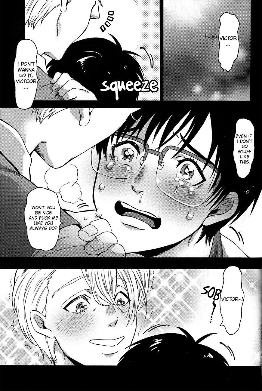 Deisui Kenkyo ni Daitan - Page 15