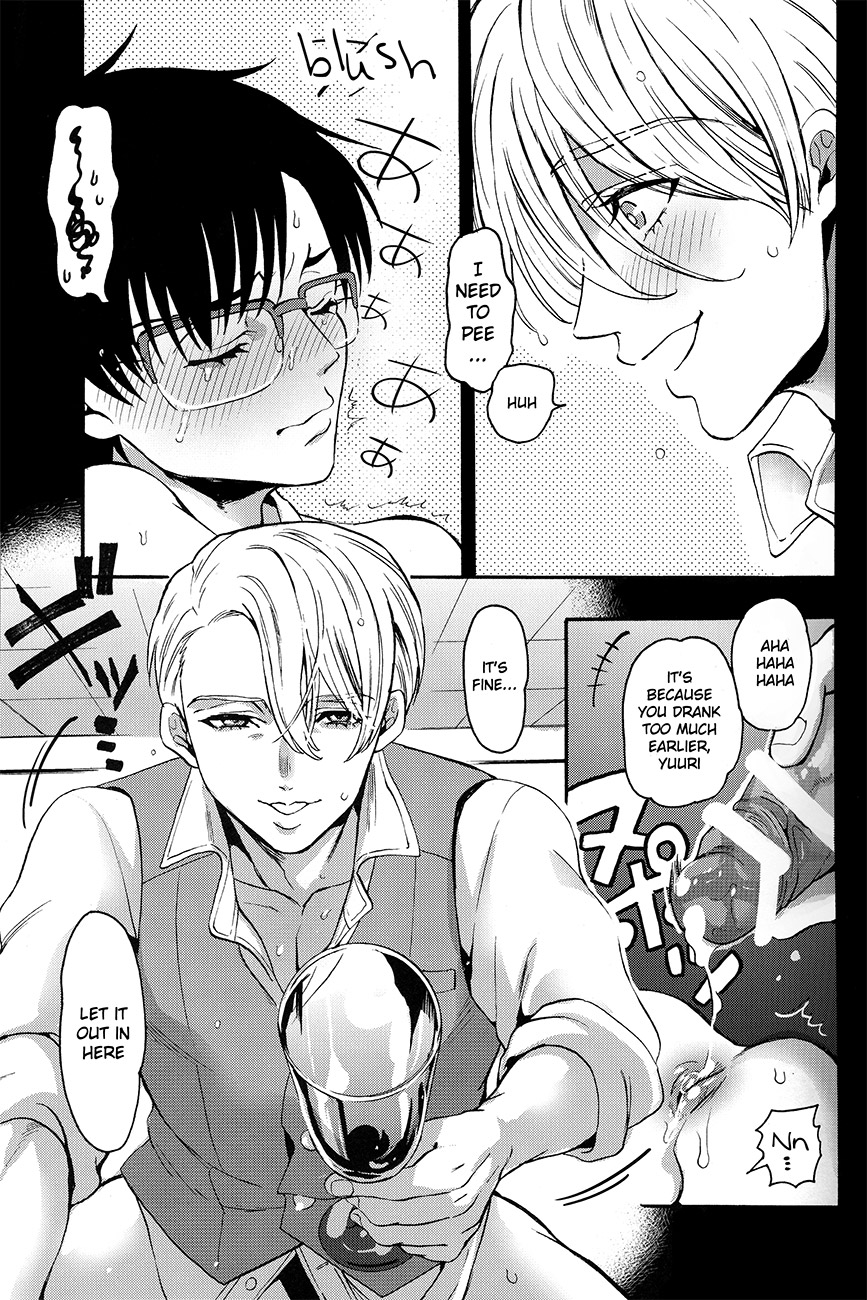 Deisui Kenkyo ni Daitan - Page 19