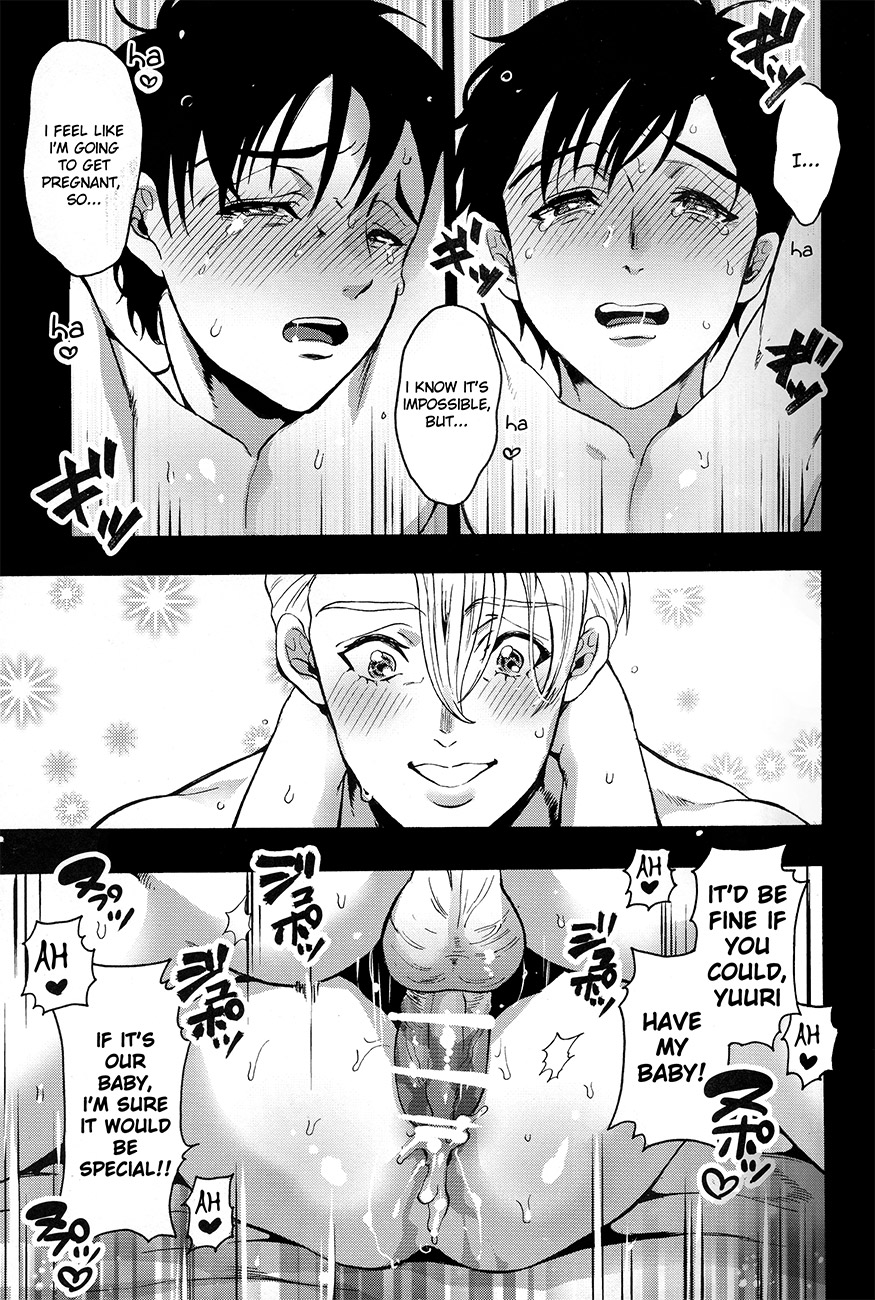 Deisui Kenkyo ni Daitan - Page 25
