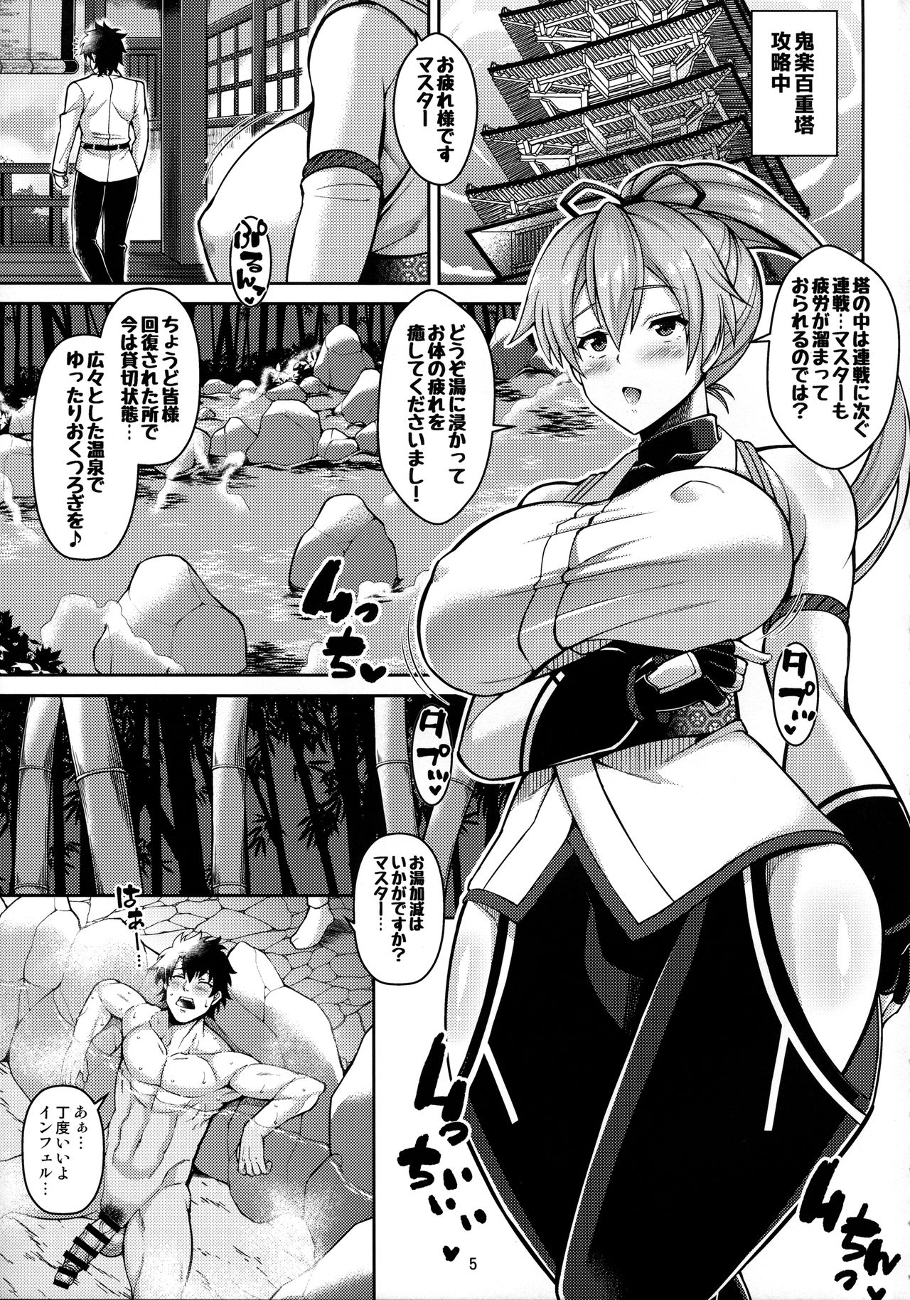 Preview page 4