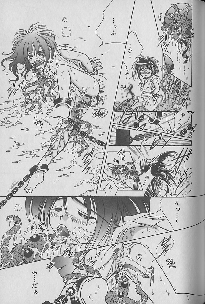 Onegai!! Majinsama - Page 72