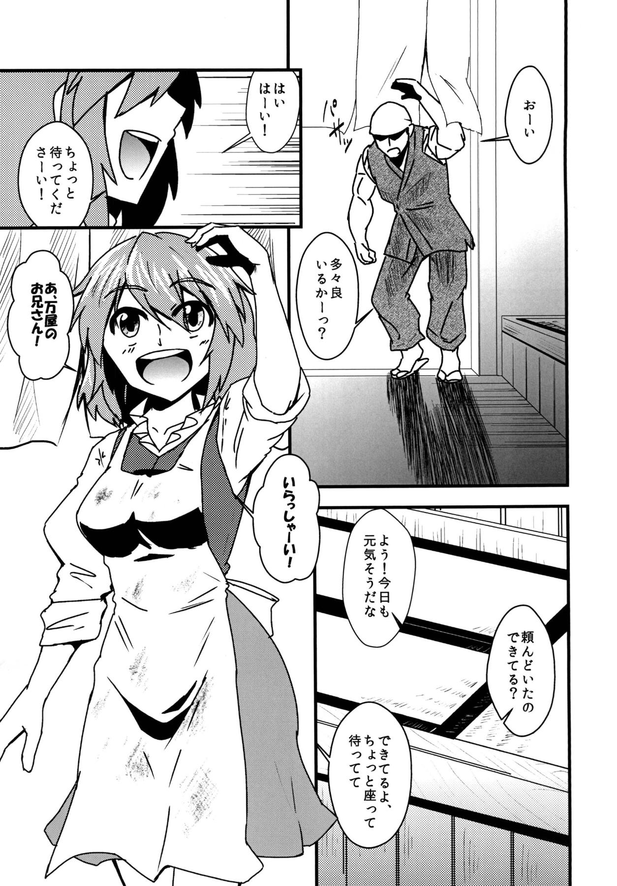 Preview page 2