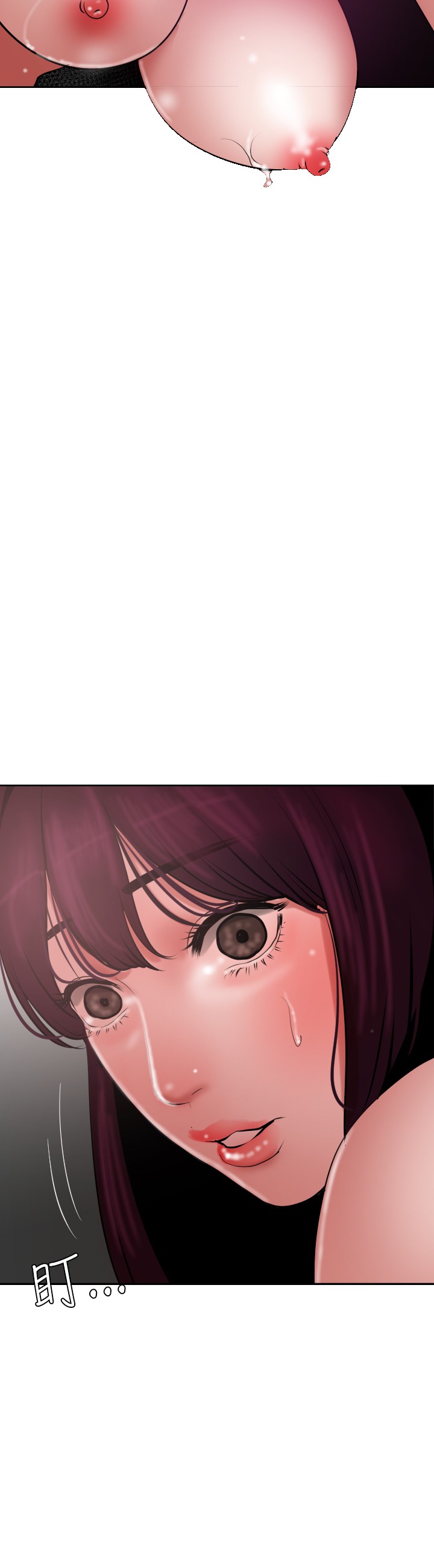 Desire King 欲求王 Ch.41~54 - Page 307