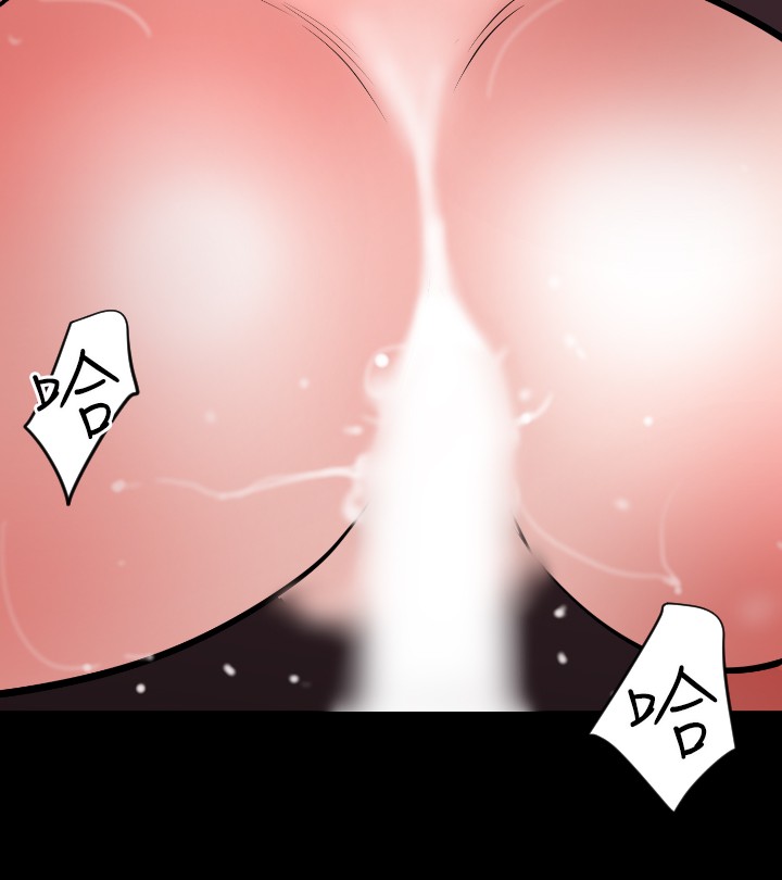 Desire King 欲求王 Ch.41~54 - Page 313