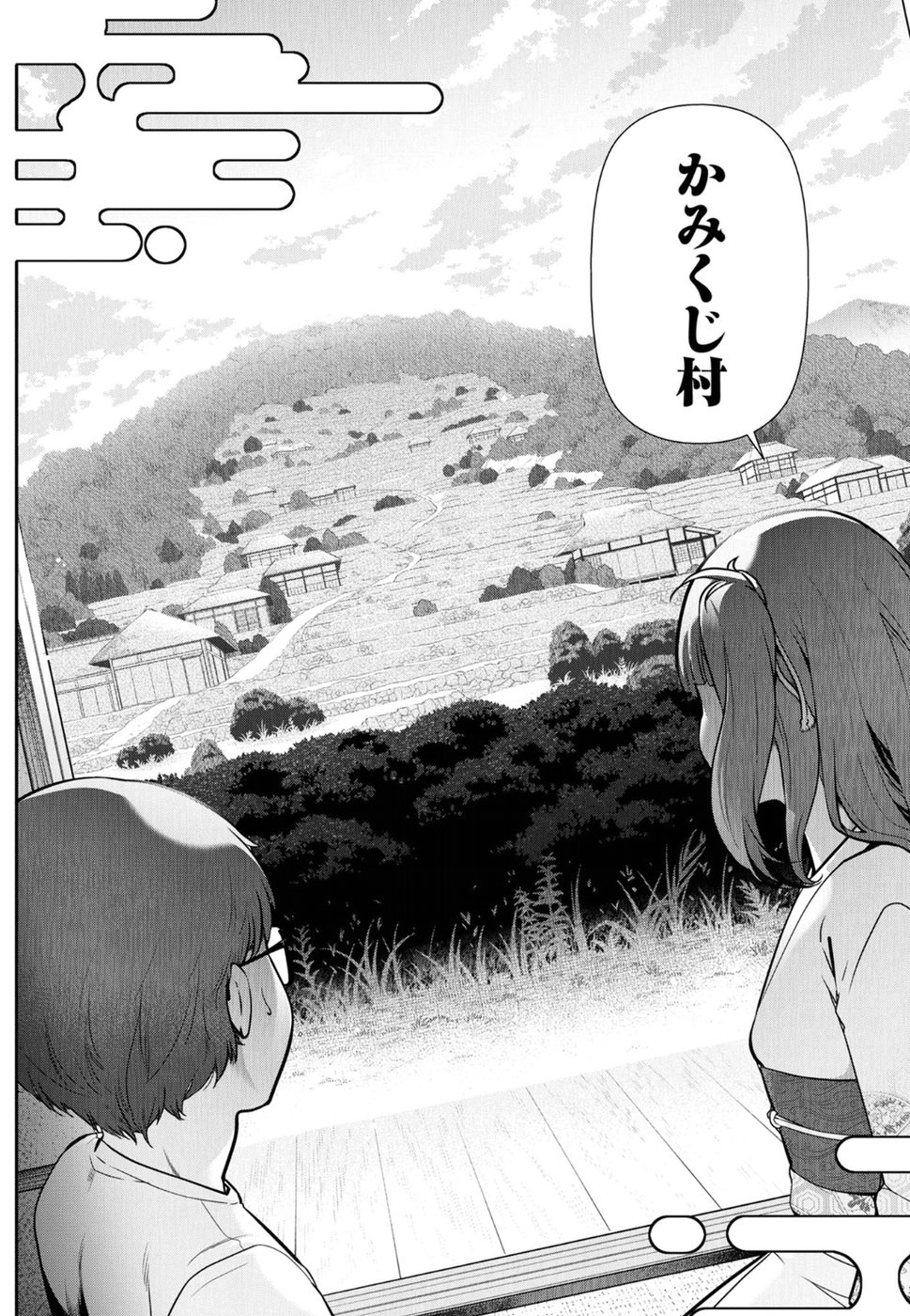 Kamikujimura Ch. 1-4 - Page 20