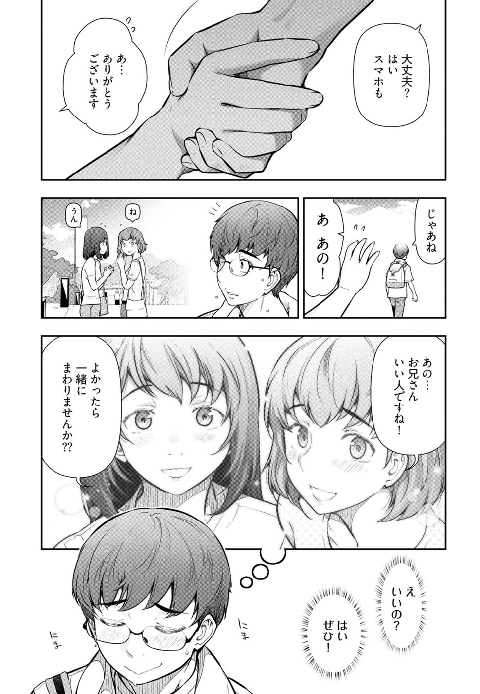 Preview page 6