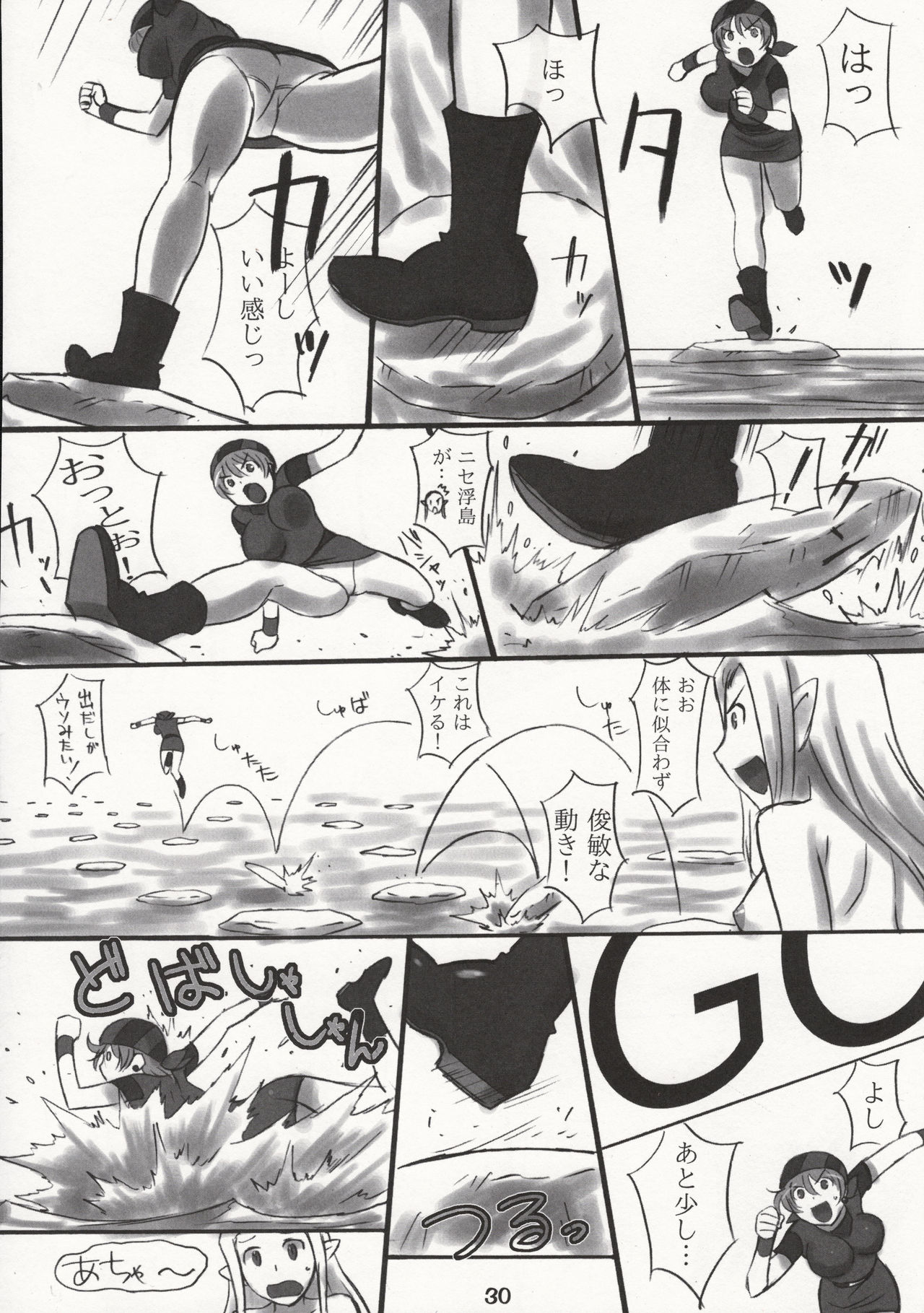 JOB STAR 16 Thief Hen - Page 29