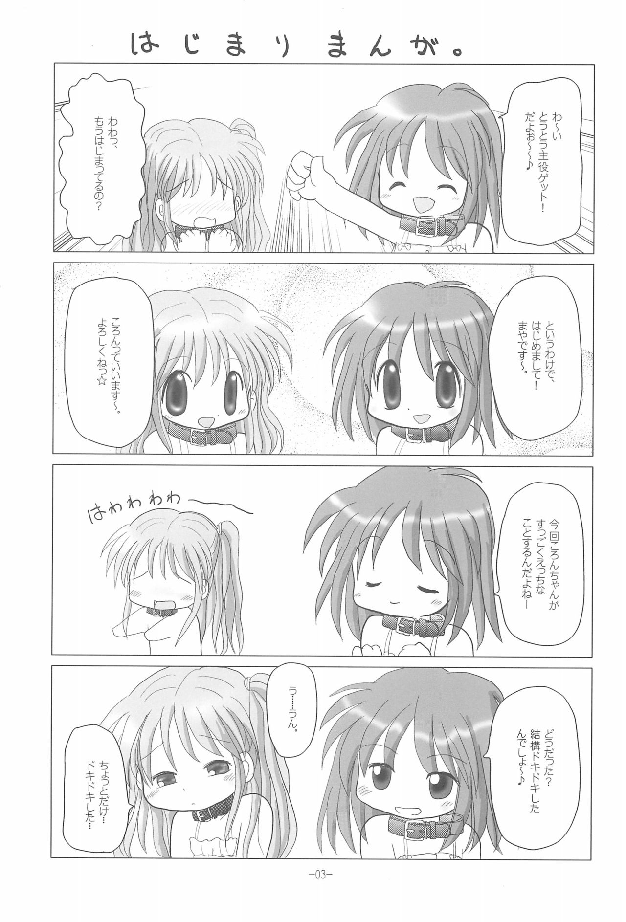 Preview page 3