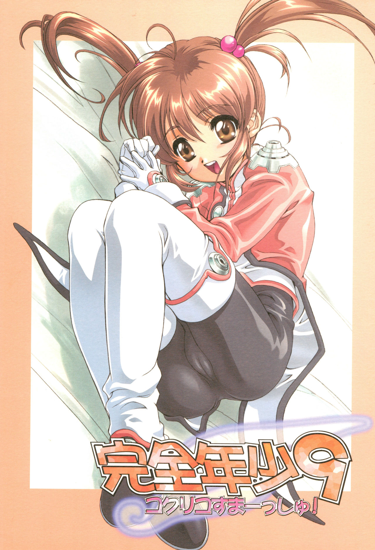 Preview page 1