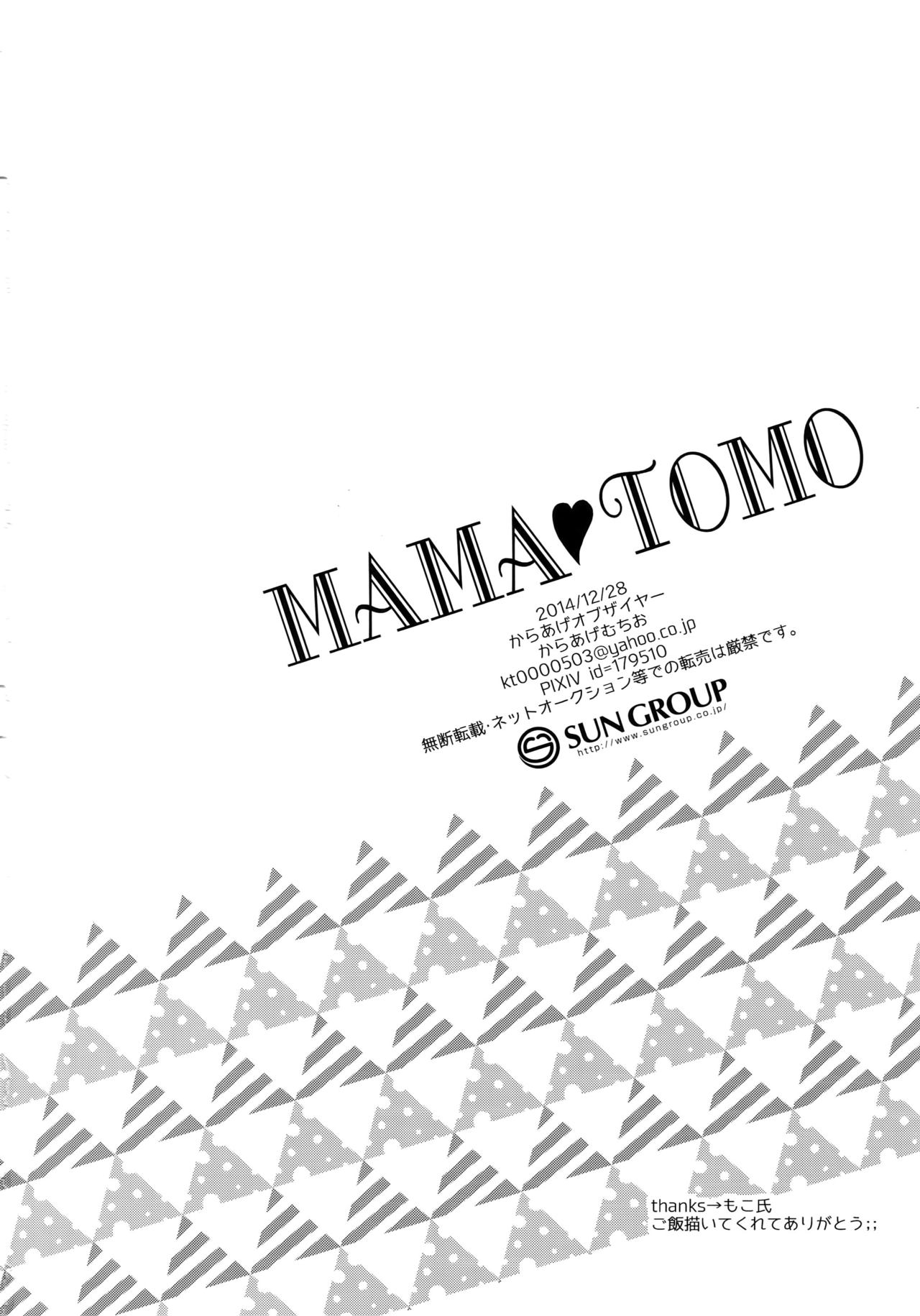 MAMATOMO - Page 37