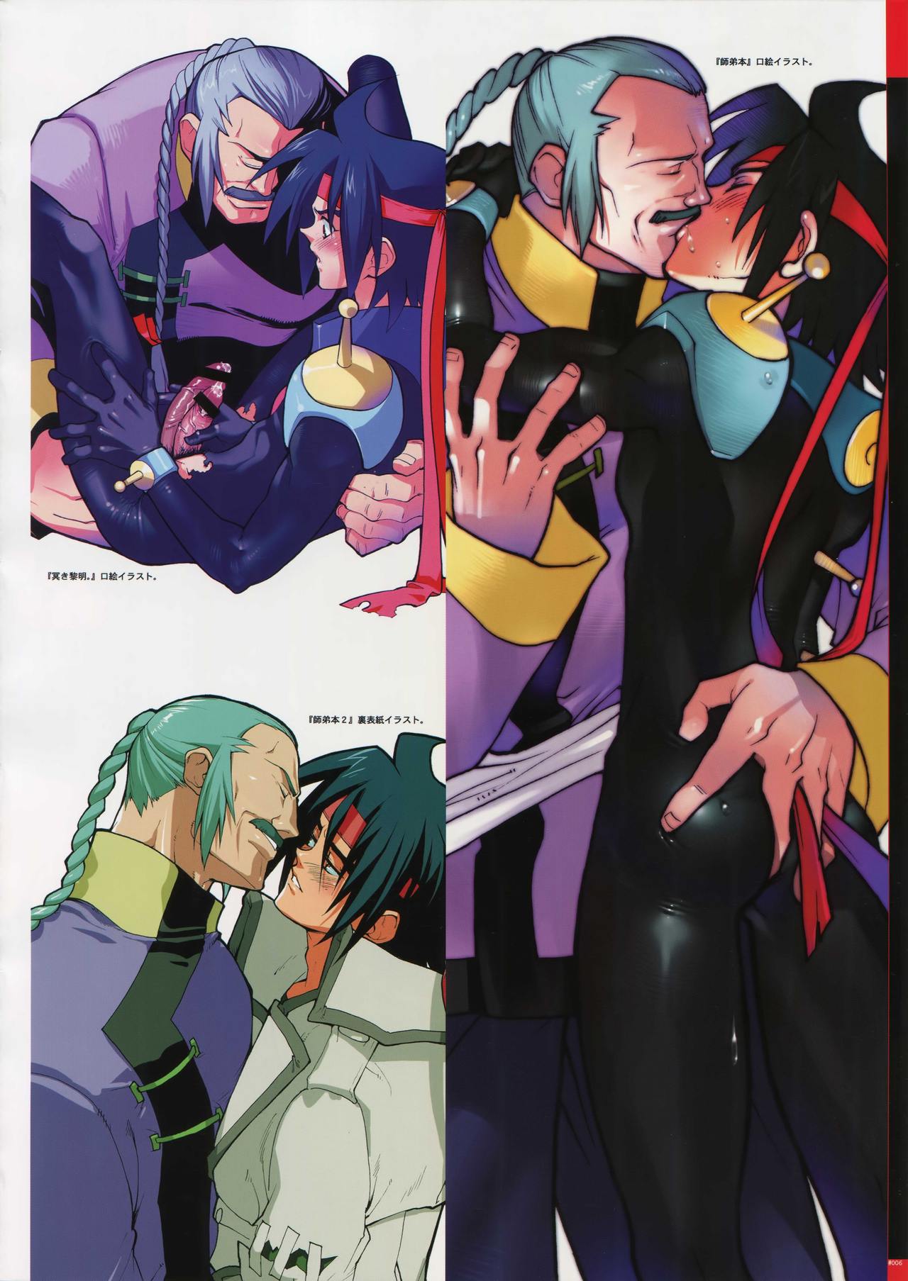 Preview page 6